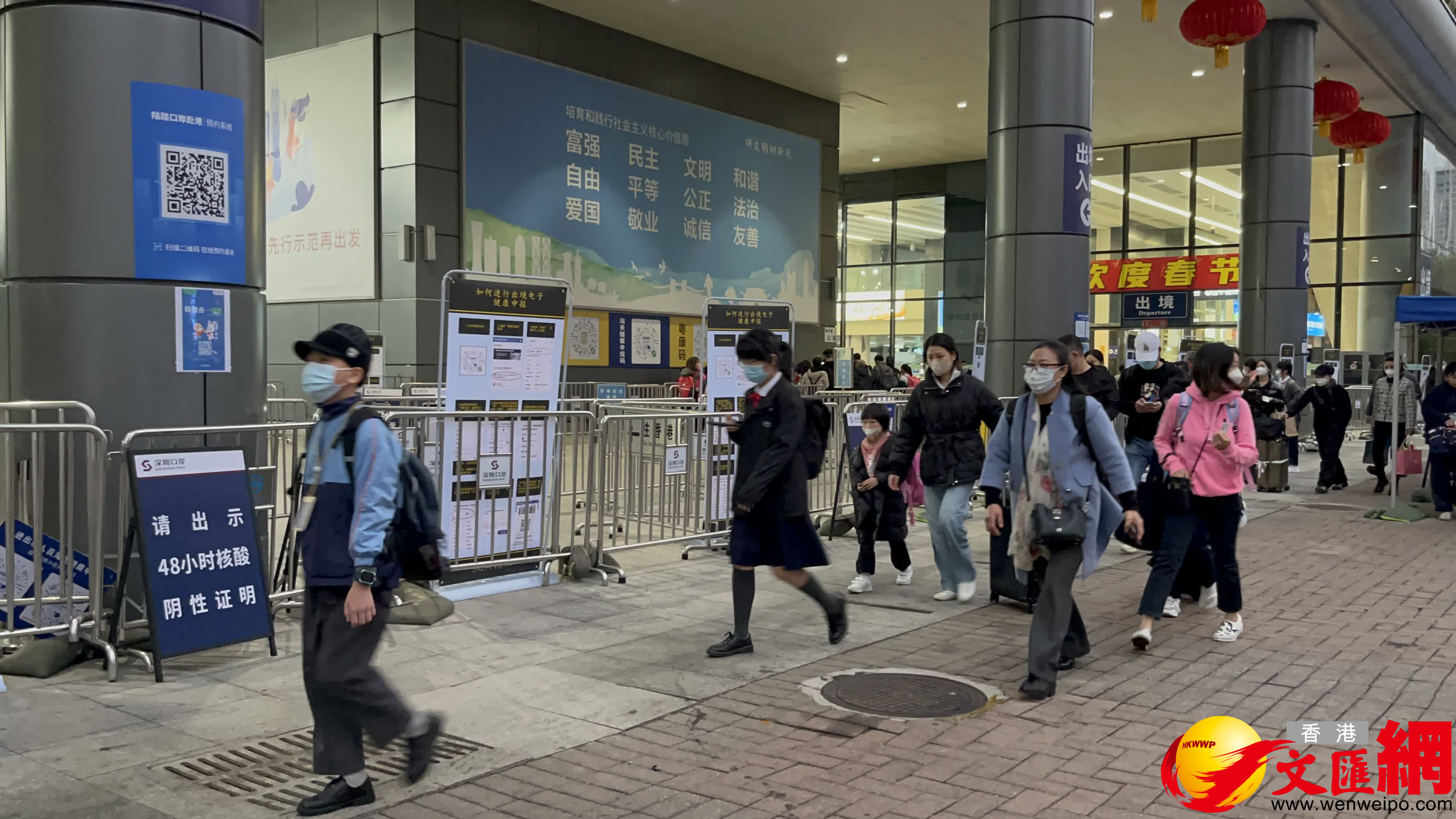 2月1日早晨6點多，福田口岸陸續迎來了許多久違的跨境學生。（香港文匯網記者李望賢 攝）