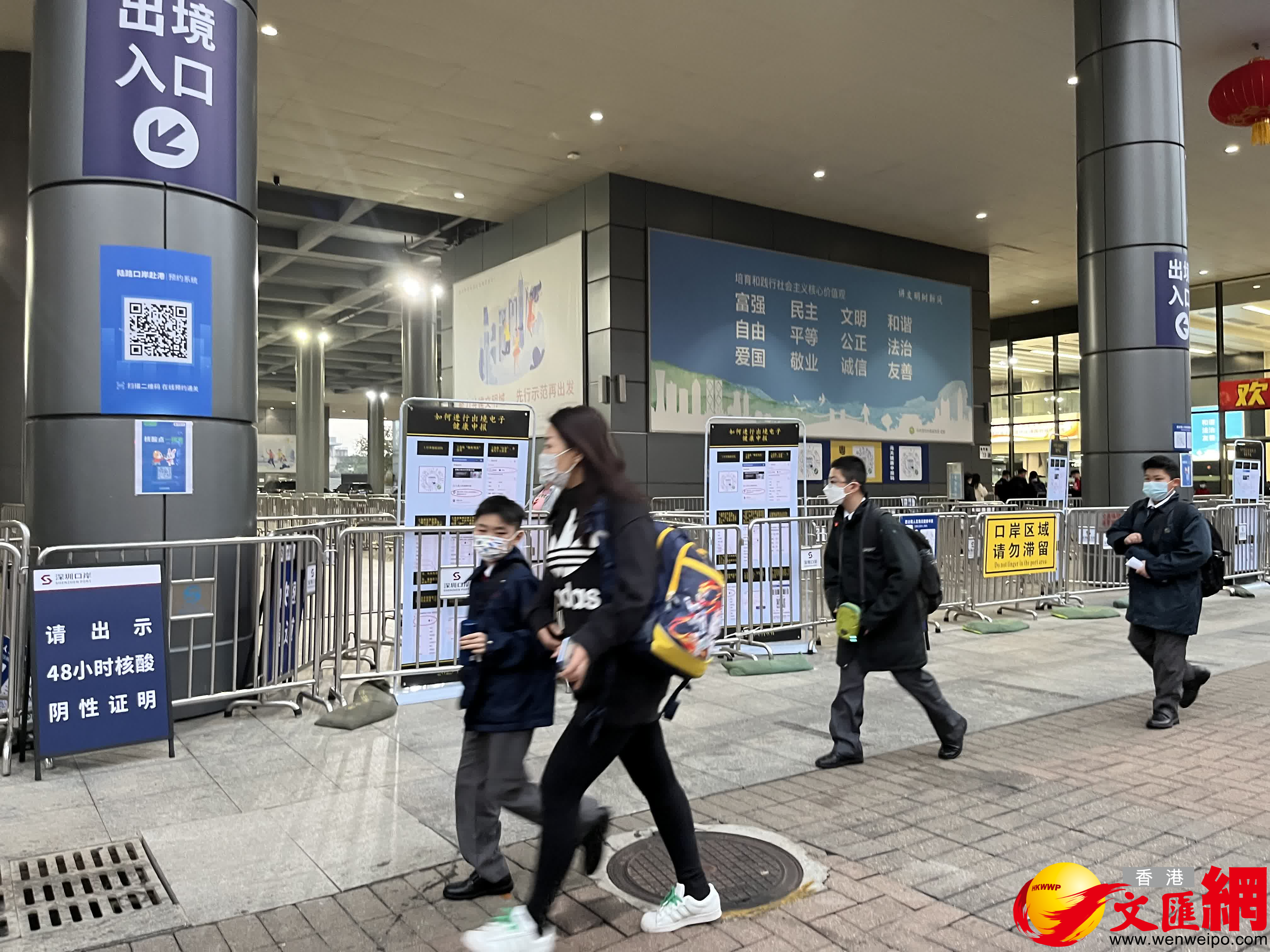 2月1日早晨6點多，福田口岸陸續迎來了許多久違的跨境學生。（香港文匯網記者李望賢 攝）