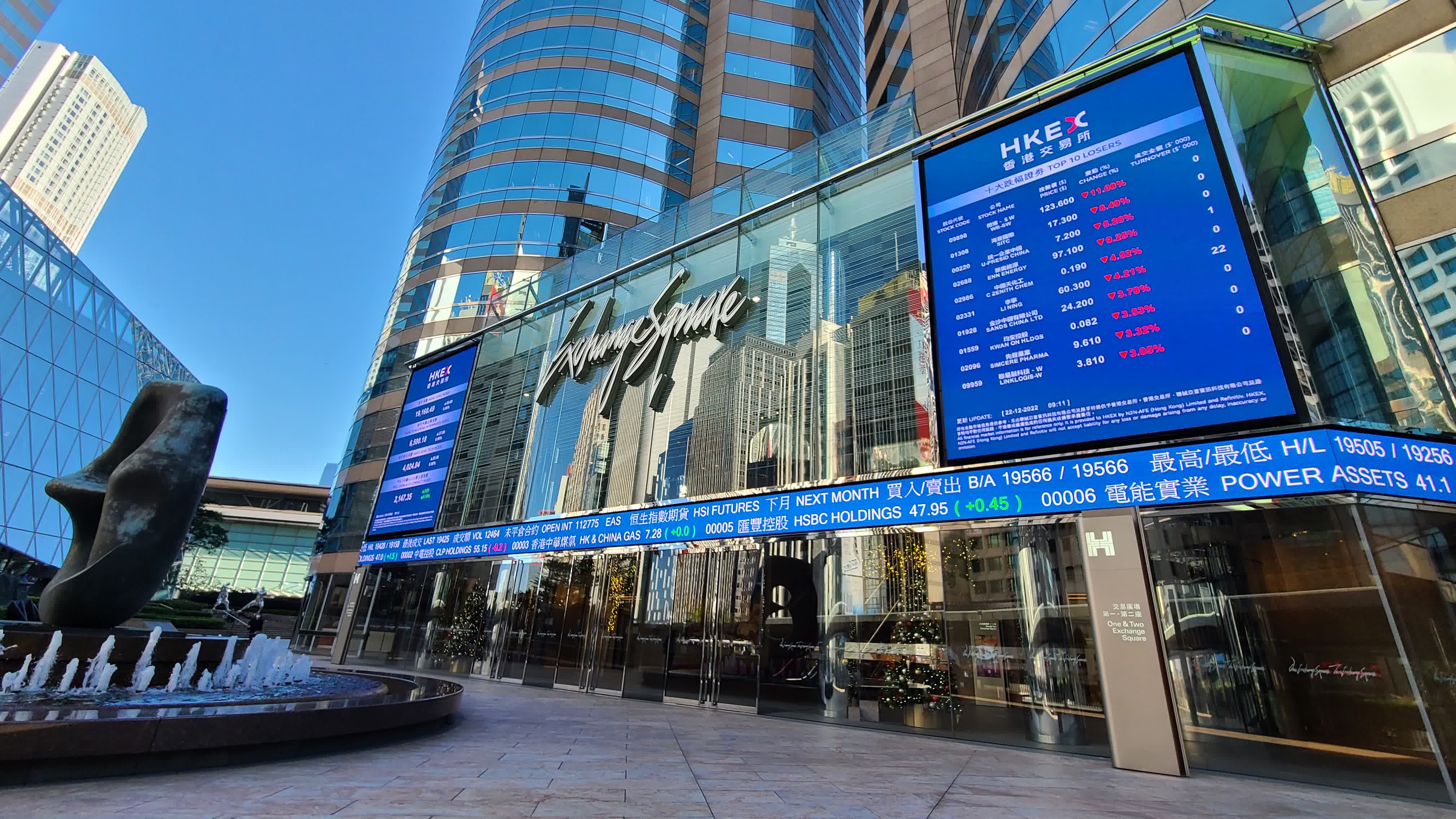 國泰君安及耀才暫停內地客開港股美股賬戶- 香港- 香港文匯網