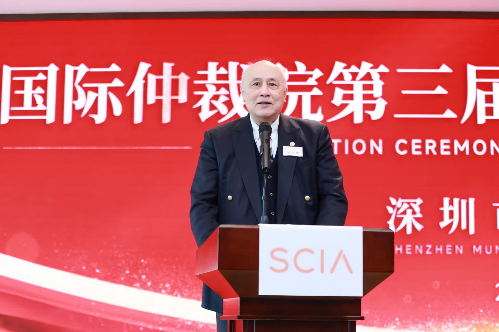 深圳聘請港澳知名人士為深圳國際仲裁院第三屆理事會理事- 神州- 香港文匯網