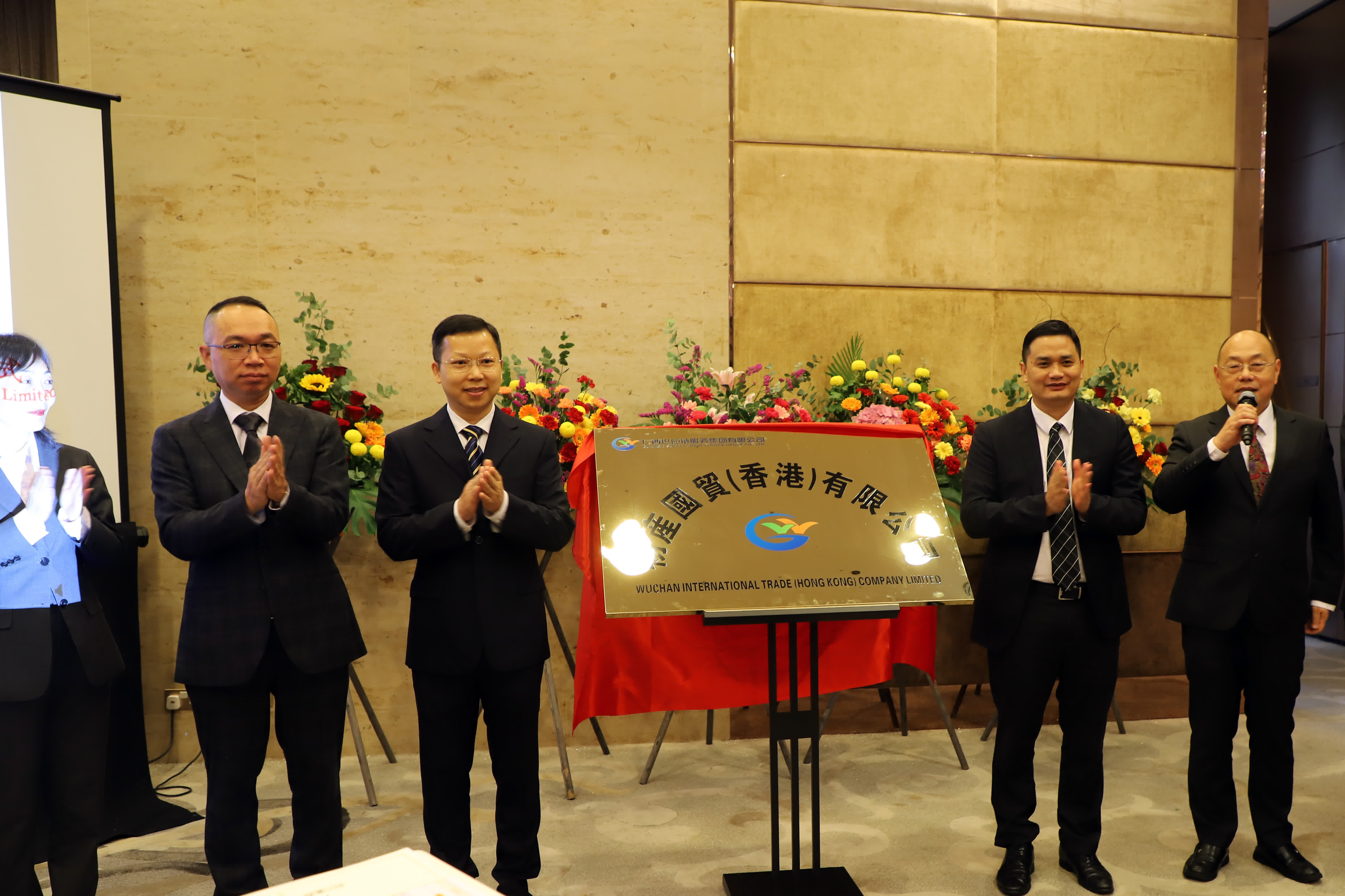 廣西國企落子香港大宗商品進口有望超900億元- 神州- 香港文匯網