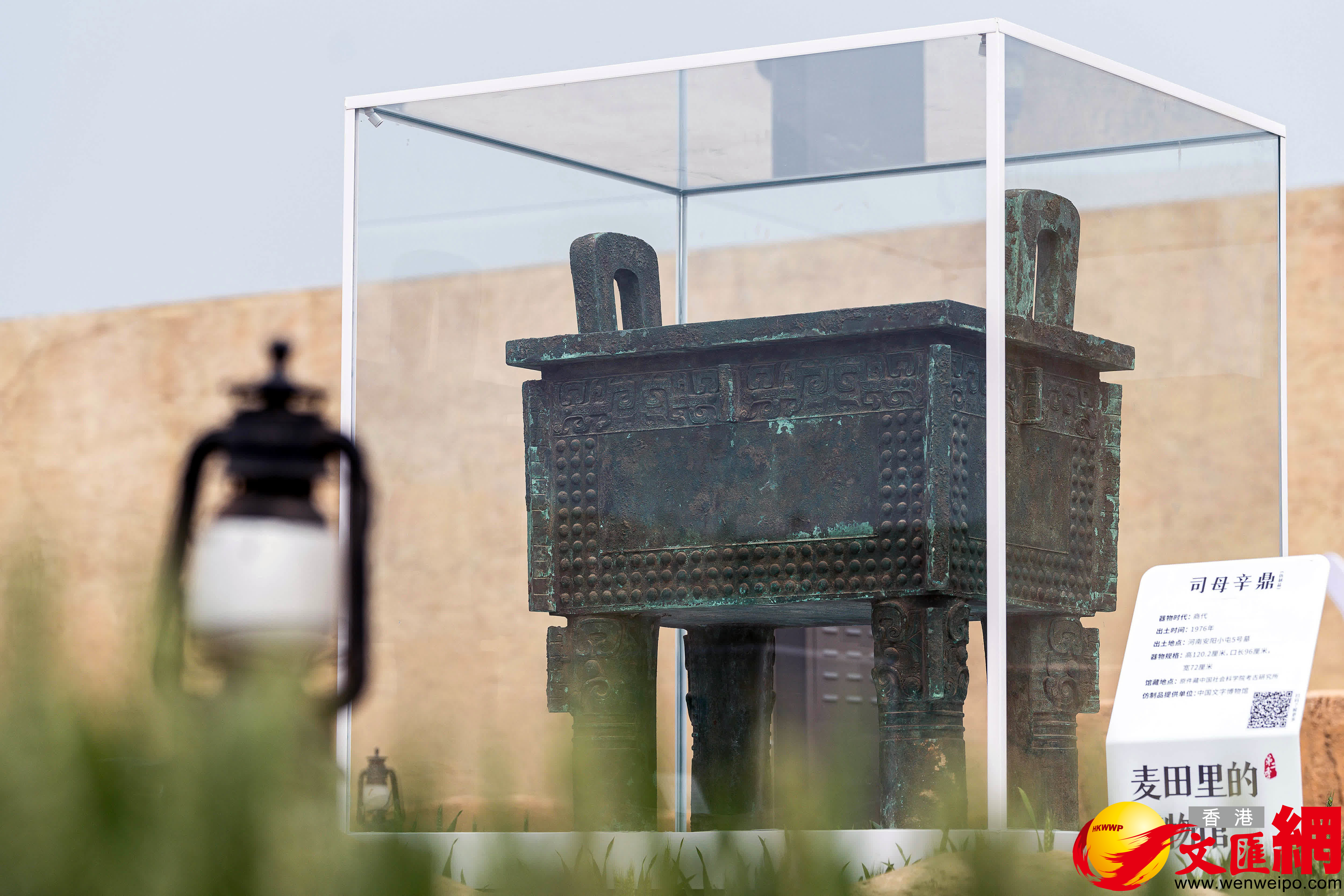 《司母辛鼎》，器物時代：商代，出土時間：1976年，出土地點：河南安陽小屯5號墓（記者 馮雷 攝）