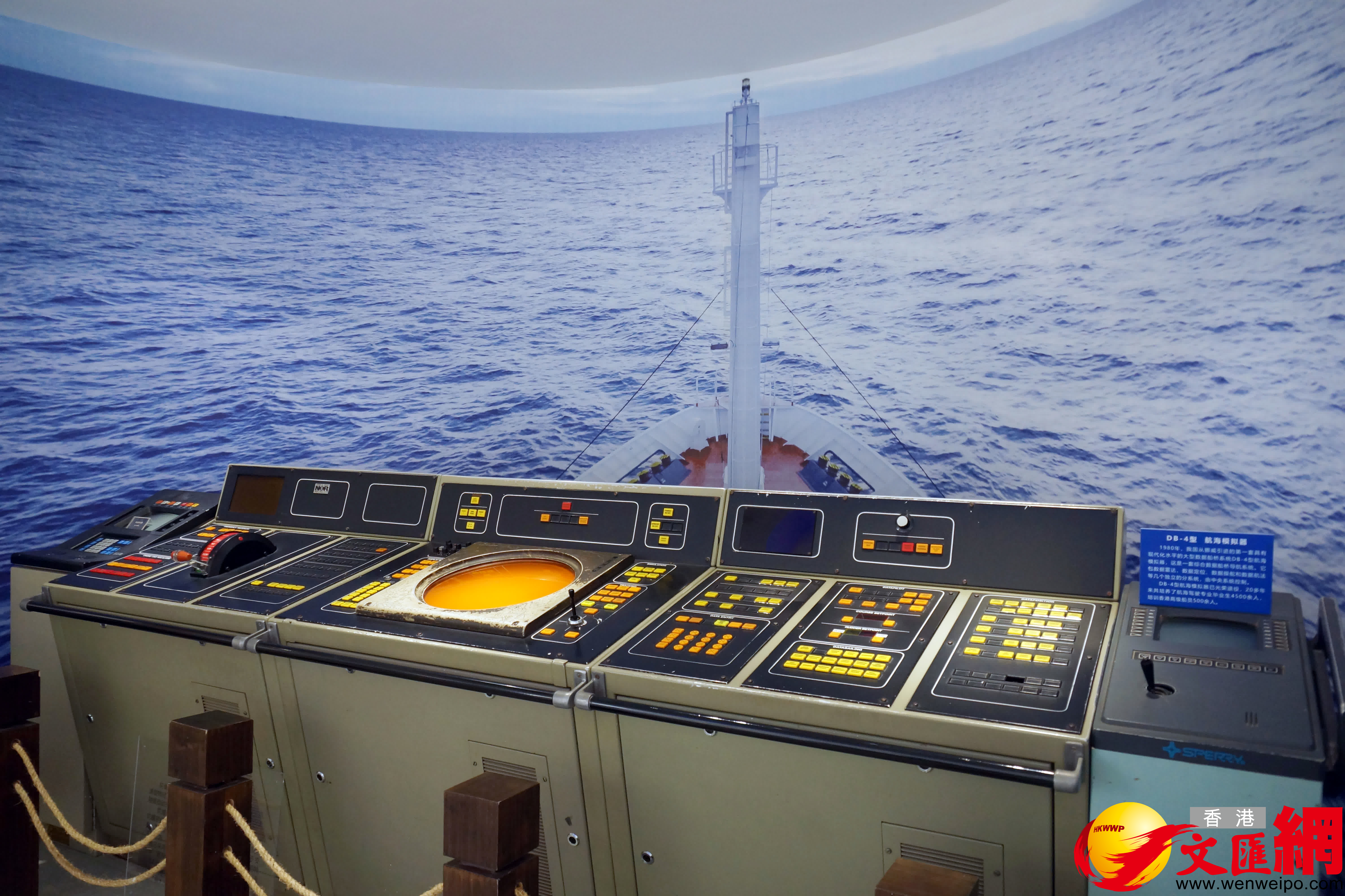 上世紀80年代培訓香港高級船員的航海模擬器