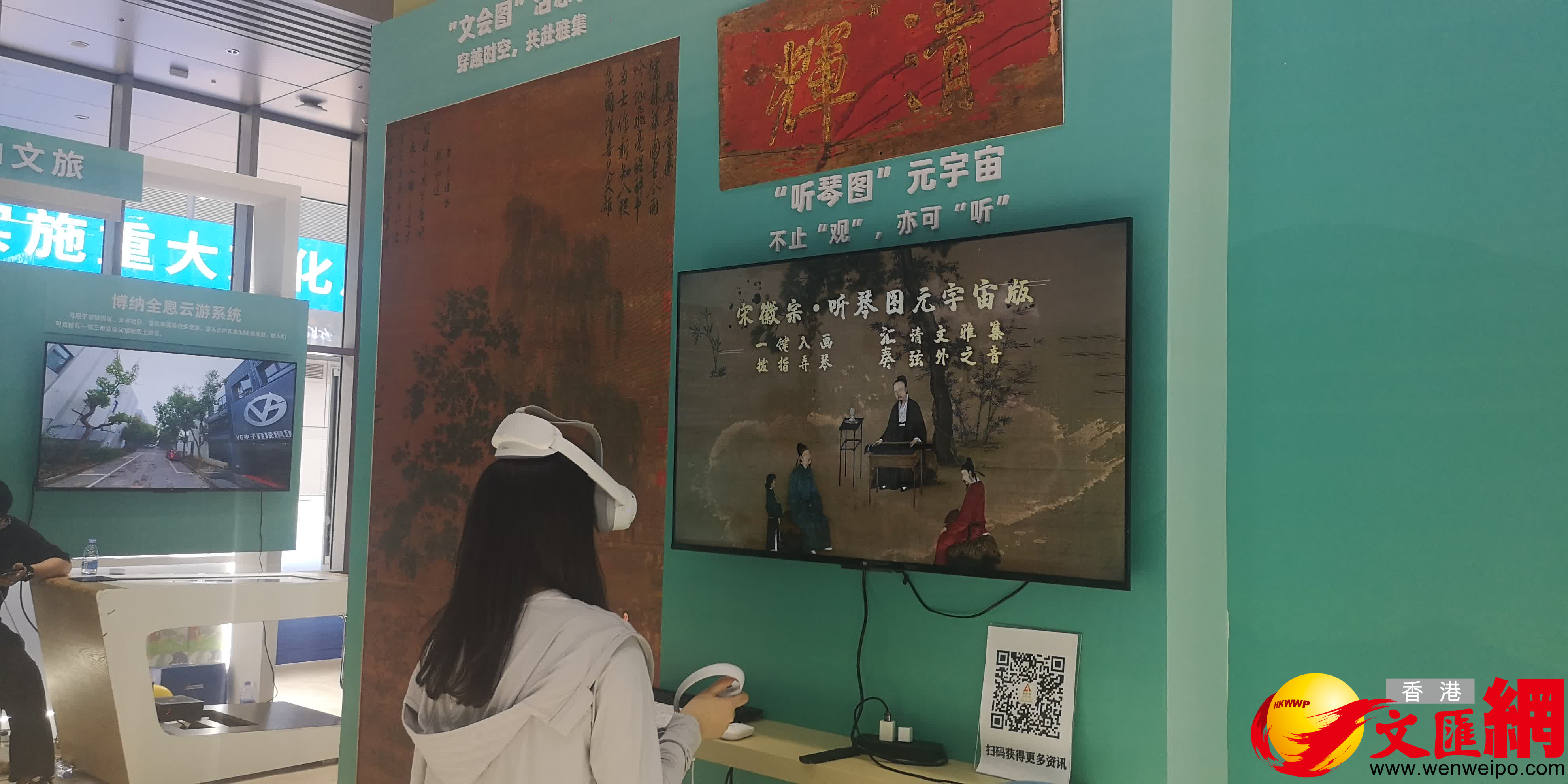 VR體驗。記者石華攝