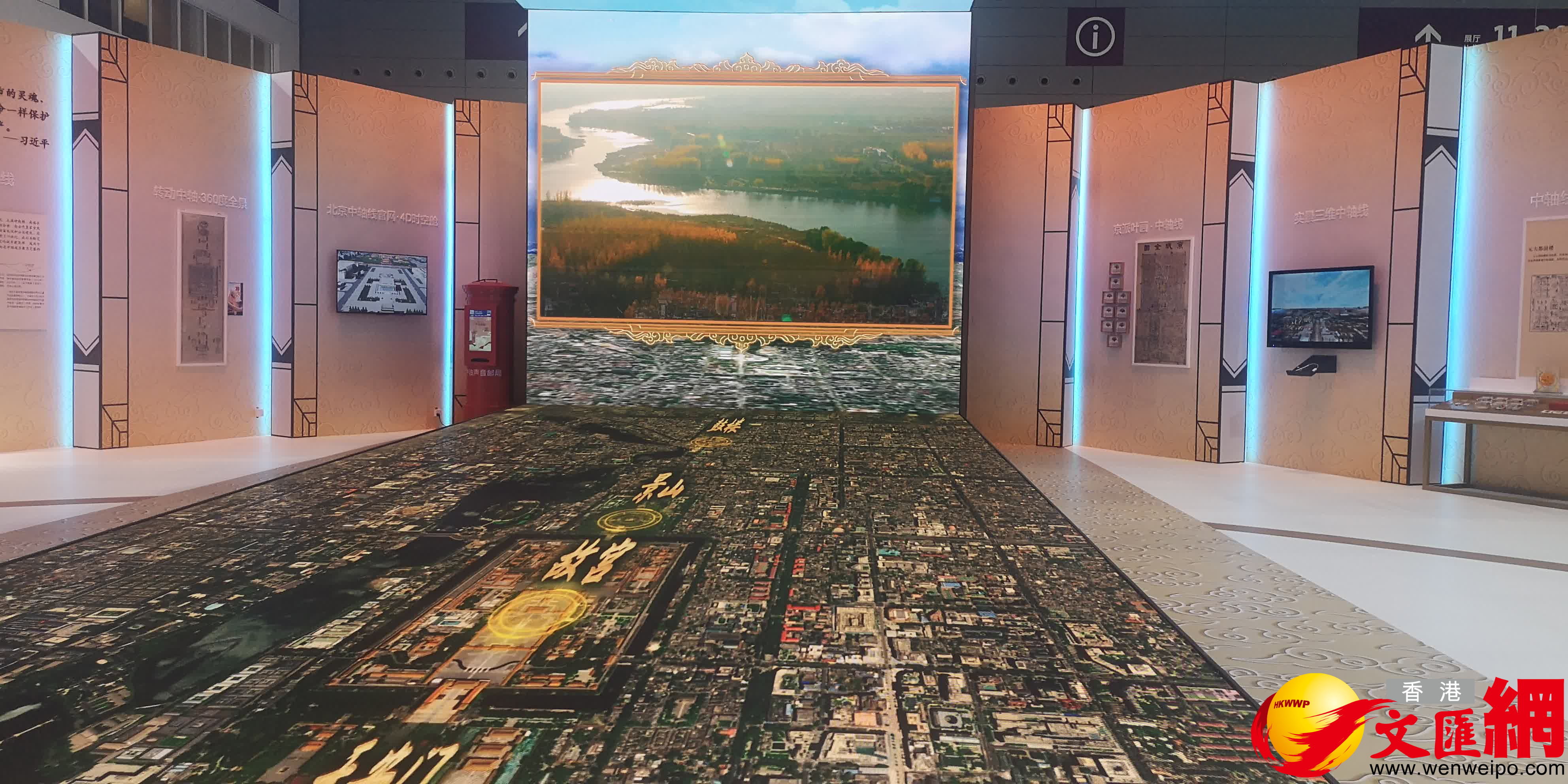 「最美中軸線」的展示。記者石華攝