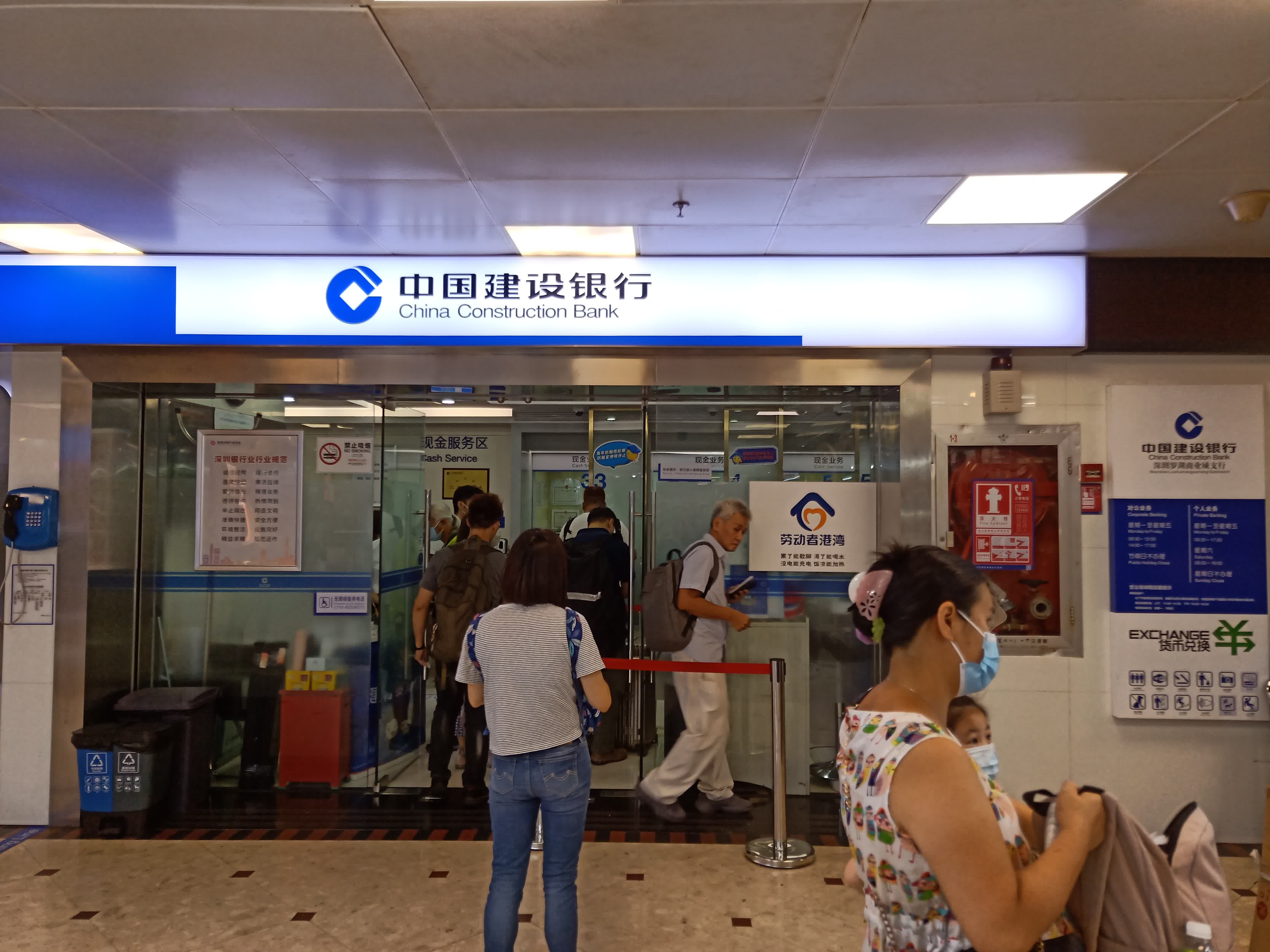 港人深圳羅湖口岸取款方便未有故意刁難及排長龍現象- 神州- 香港文匯網