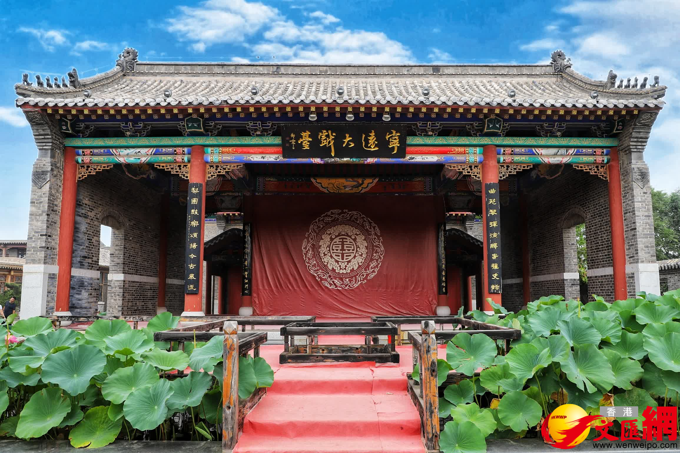 寧遠驛館內的寧遠大戲台。(記者宋偉攝) 寧遠驛館內的寧遠大戲台。(記者宋偉攝)