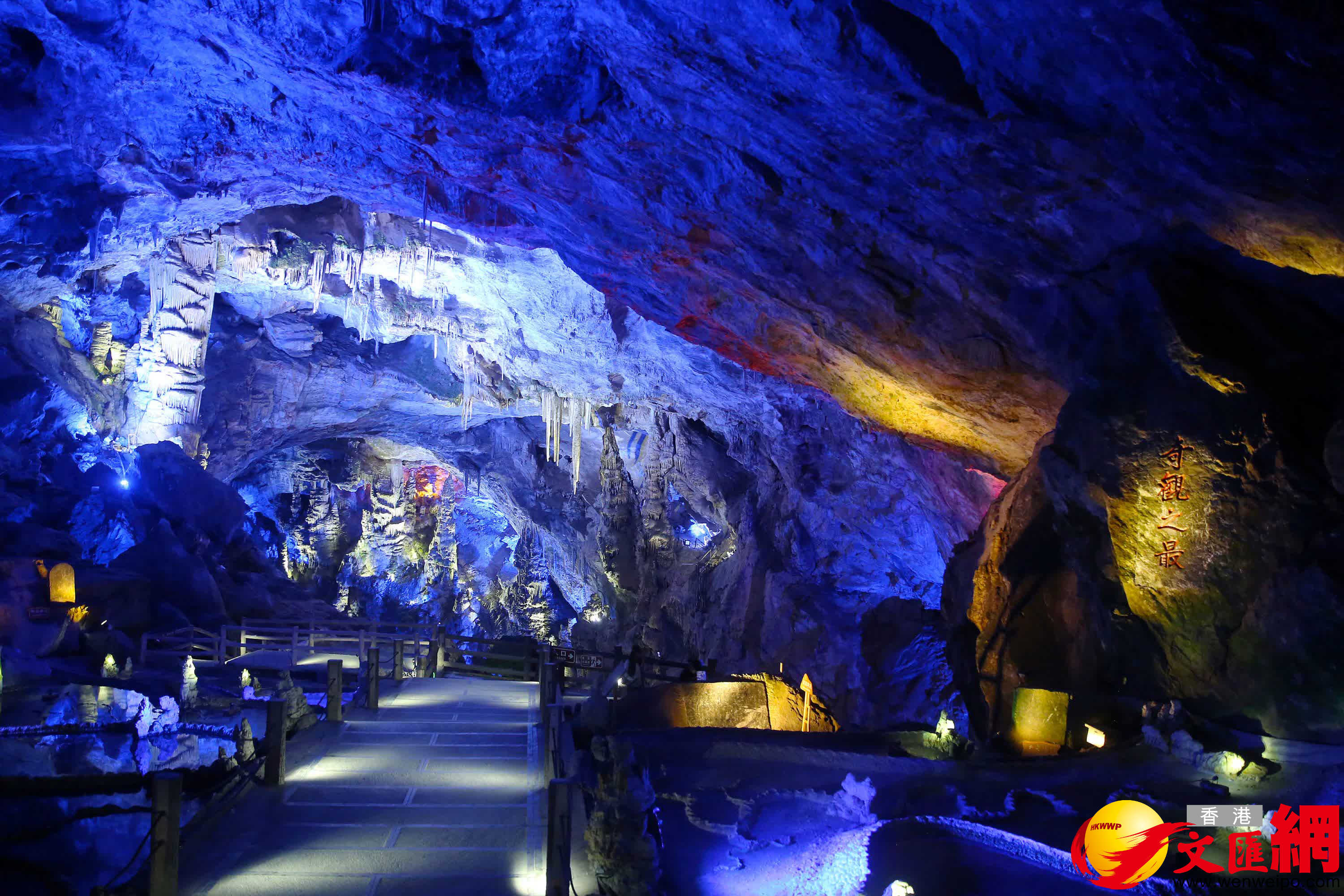 位於甘肅省隴南市的萬象洞有「華夏第一洞」的美譽。（記者郭濤攝）