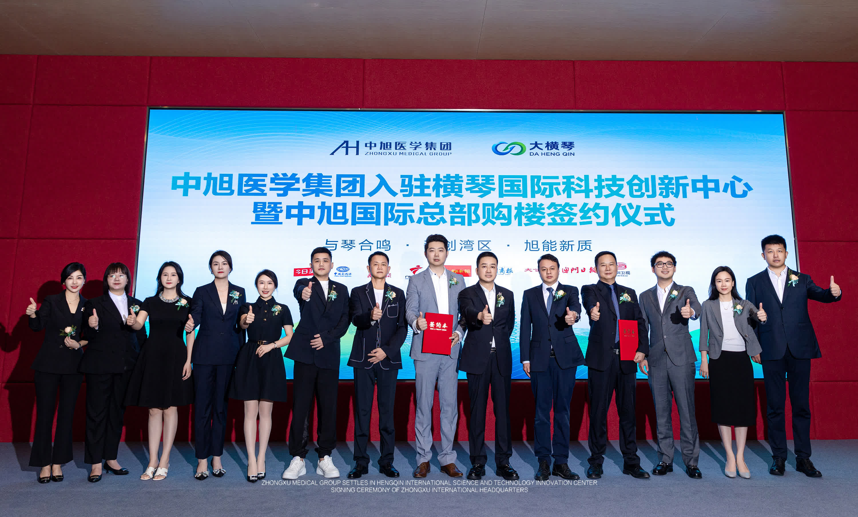 合 和 中心 集團 (98) 사진