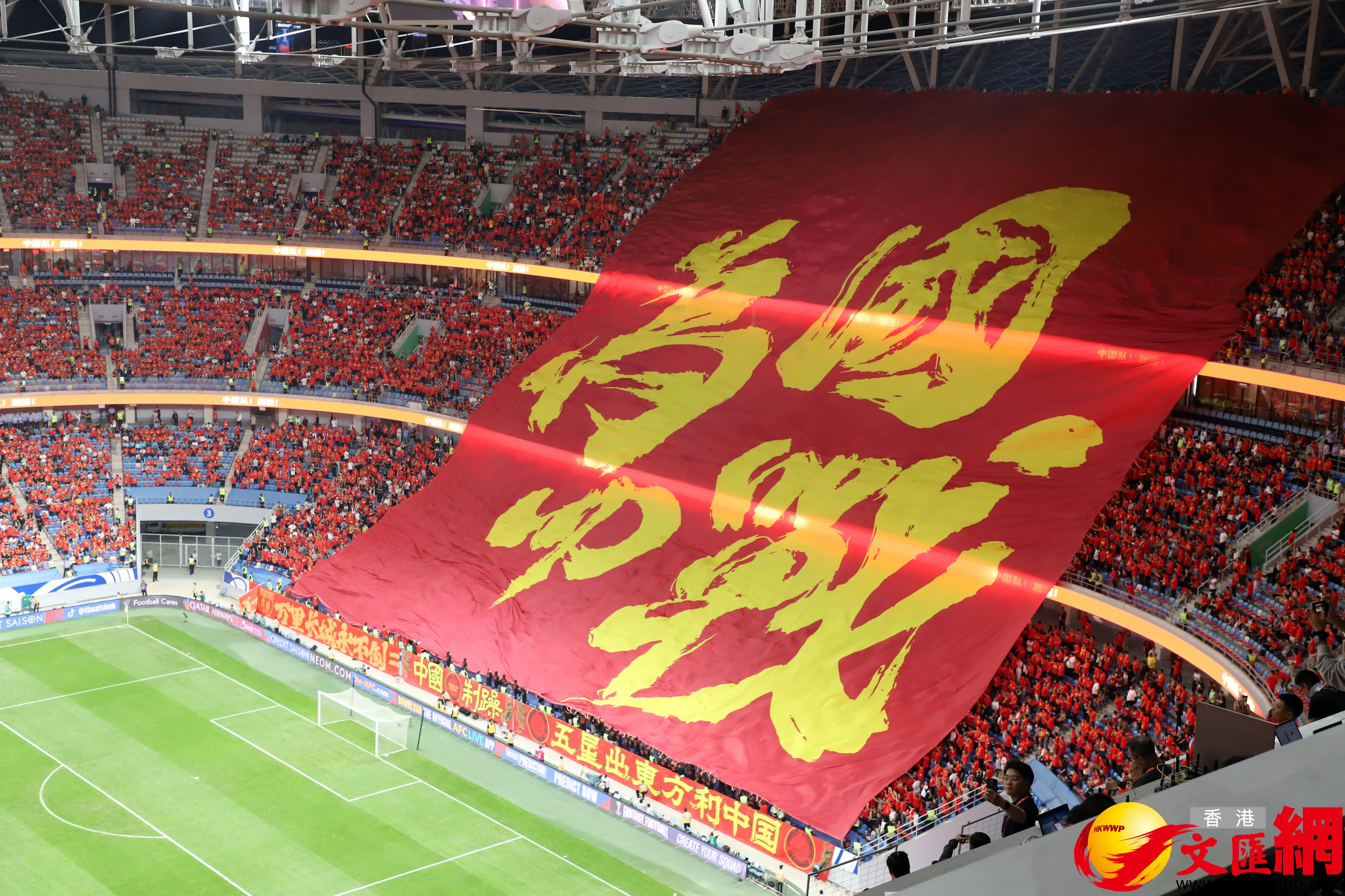 大連梭魚灣球場看臺打出巨幅TIFO，全場球迷高喊：「為國而戰(zhàn)！」。（記者宋偉攝）