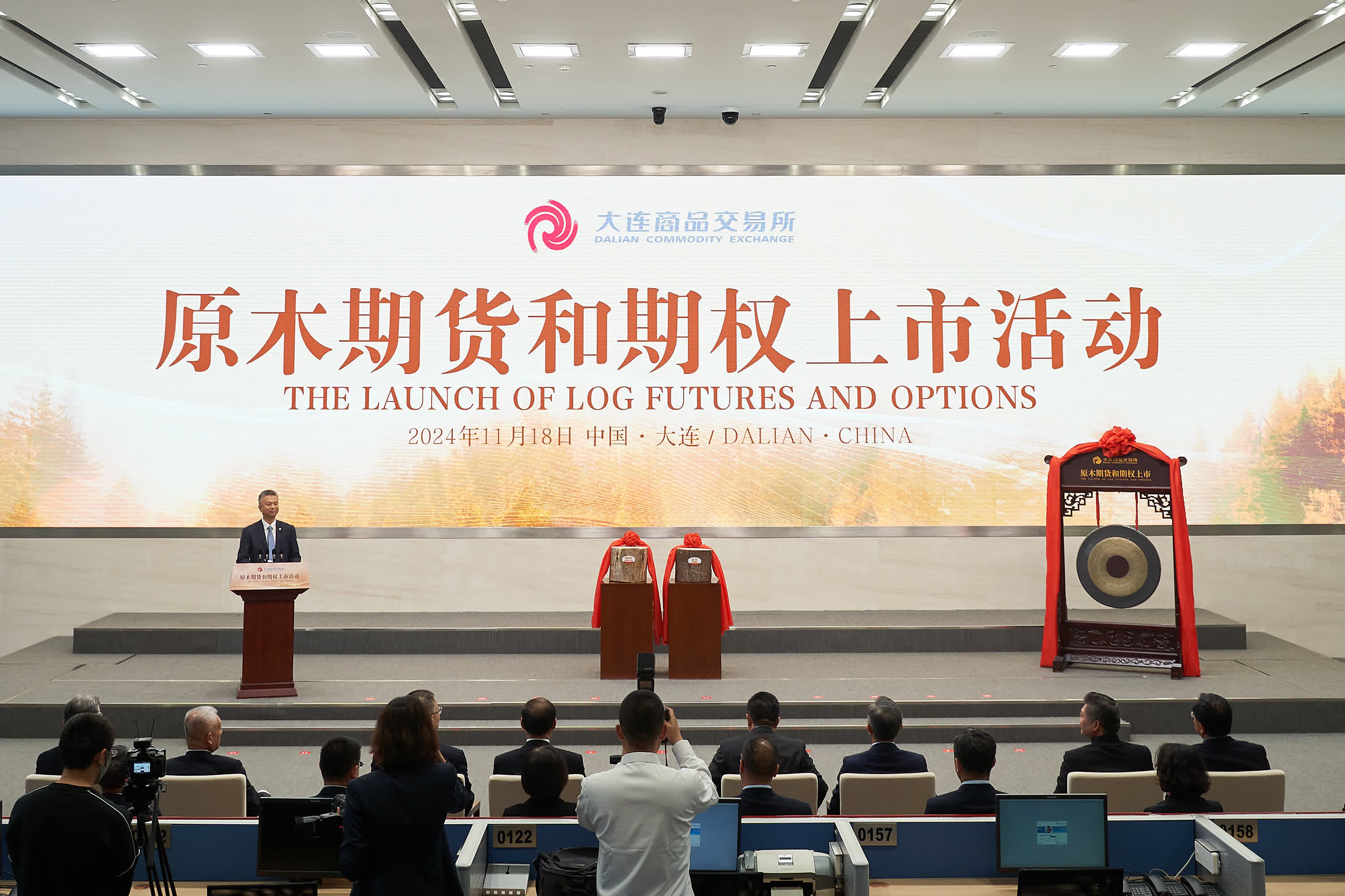 原木期貨上市交投活躍主力合約首日跌5.68% - 神州- 香港文匯網