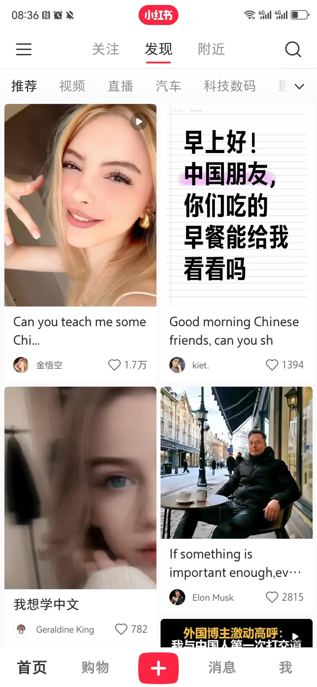 TikTok難民」蜂擁小紅書專家：助推中國改善互聯網治理- 神州- 香港文匯網