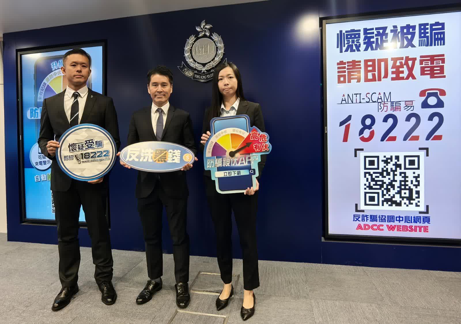 警打擊詐騙洗黑錢拘503人涉款15.6億港元- 香港- 香港文匯網