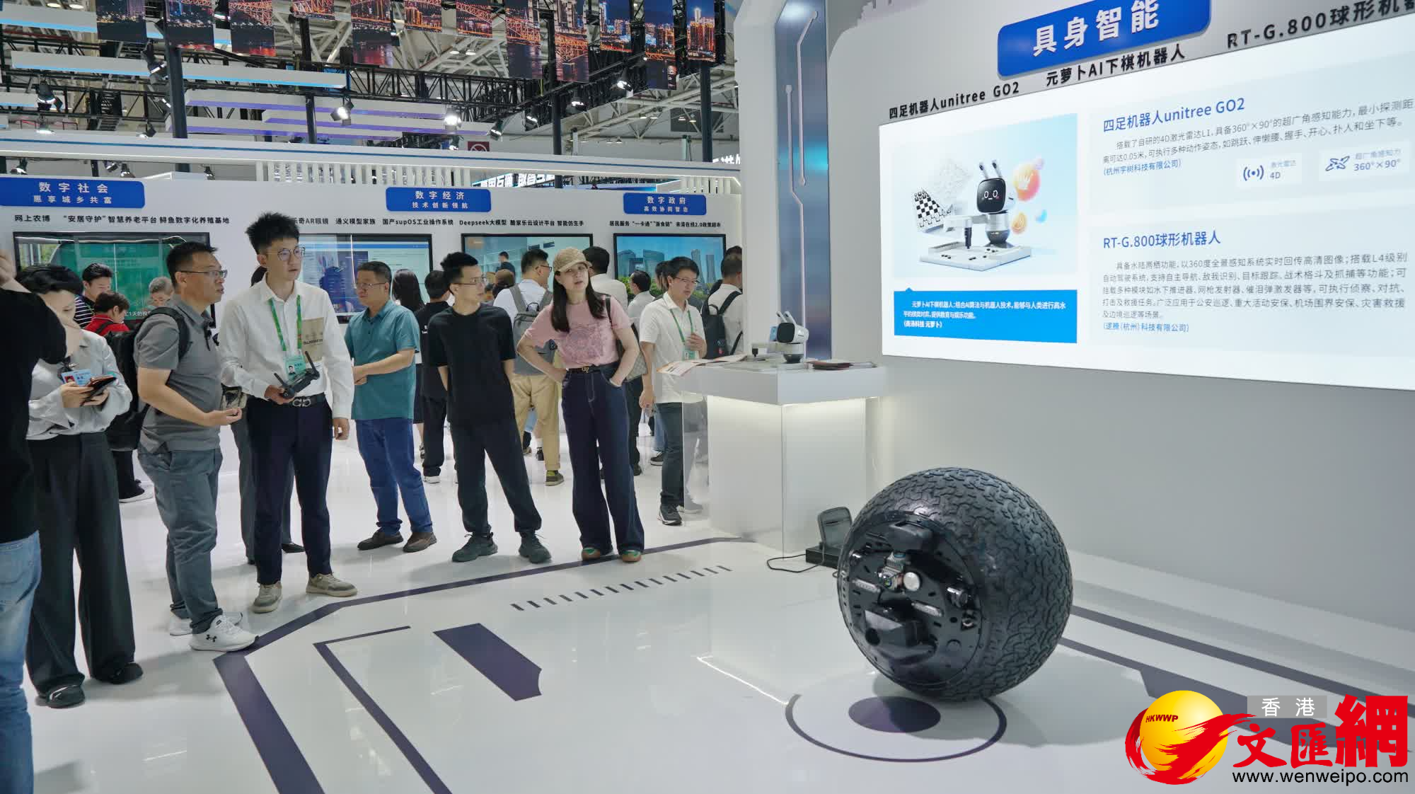 數字峰會展示的球形機器人,具備水陸兩棲功能,以360度全景感知系統實時回傳高清圖像,同時搭載L4級別自動駕駛系統。(記者蔣煌基攝) 數字峰會展示的球形機器人,具備水陸兩棲功能,以360度全景感知系統實時回傳高清圖像,同時搭載L4級別自動駕駛系統。(記者蔣煌基攝)