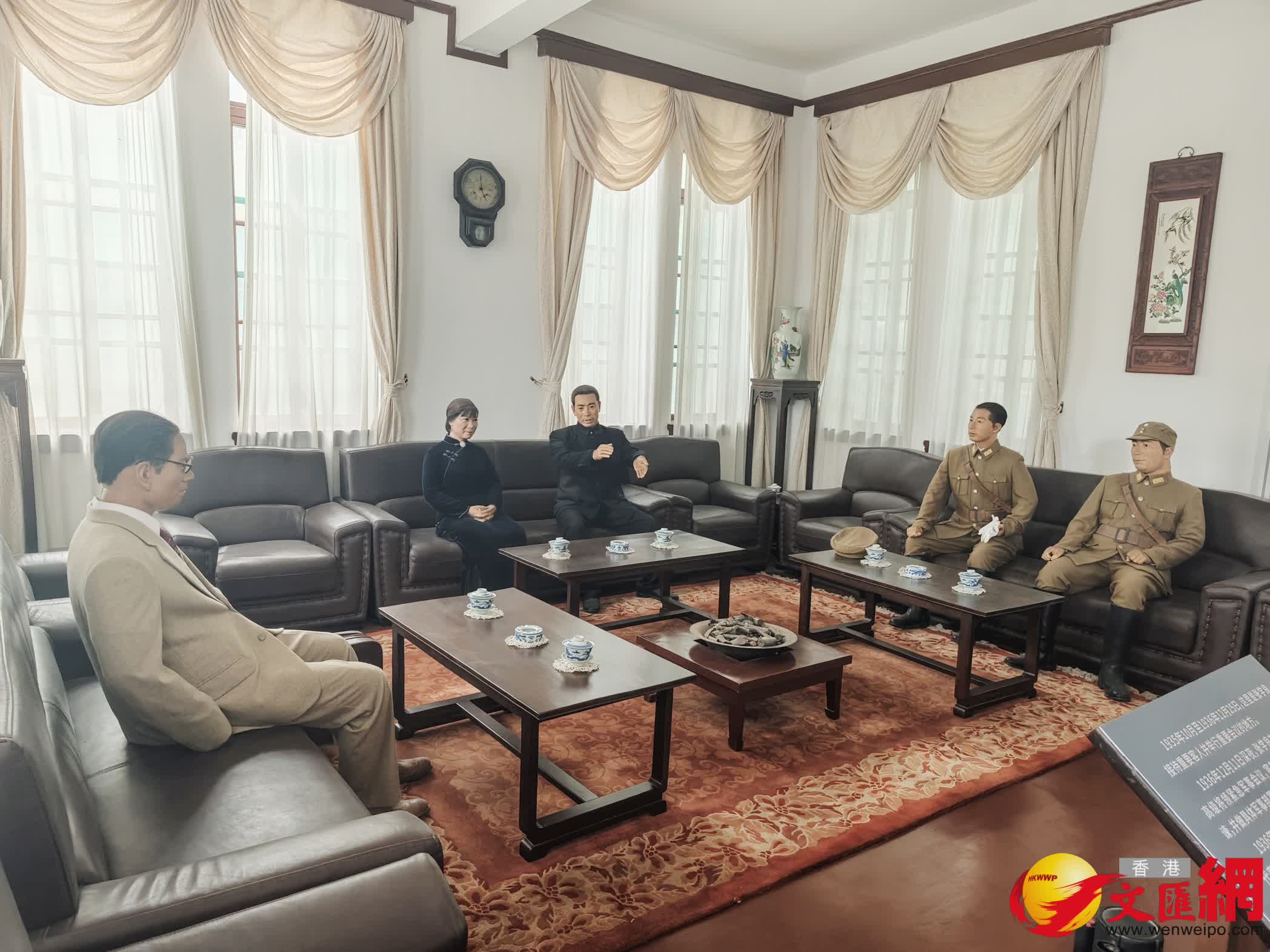 1936年12月23日至24日，張學良、楊虎城和中共代表周恩來，與南京方面宋美齡、宋子文在此舉行西安事變和平談判，達成六項協議。（記者李陽波攝）
