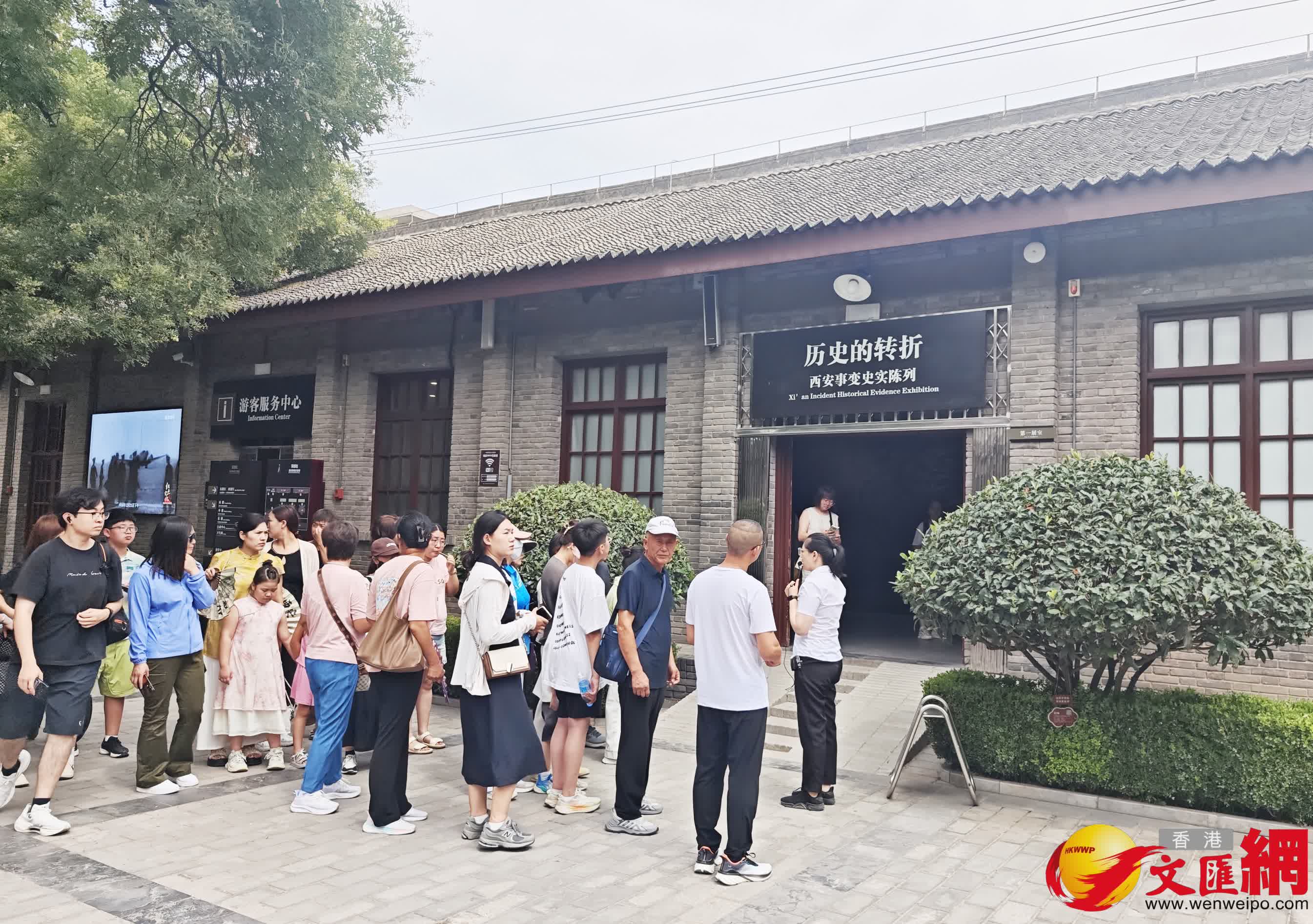 西安事變紀念館迎大批參觀者。（記者李陽波攝）
