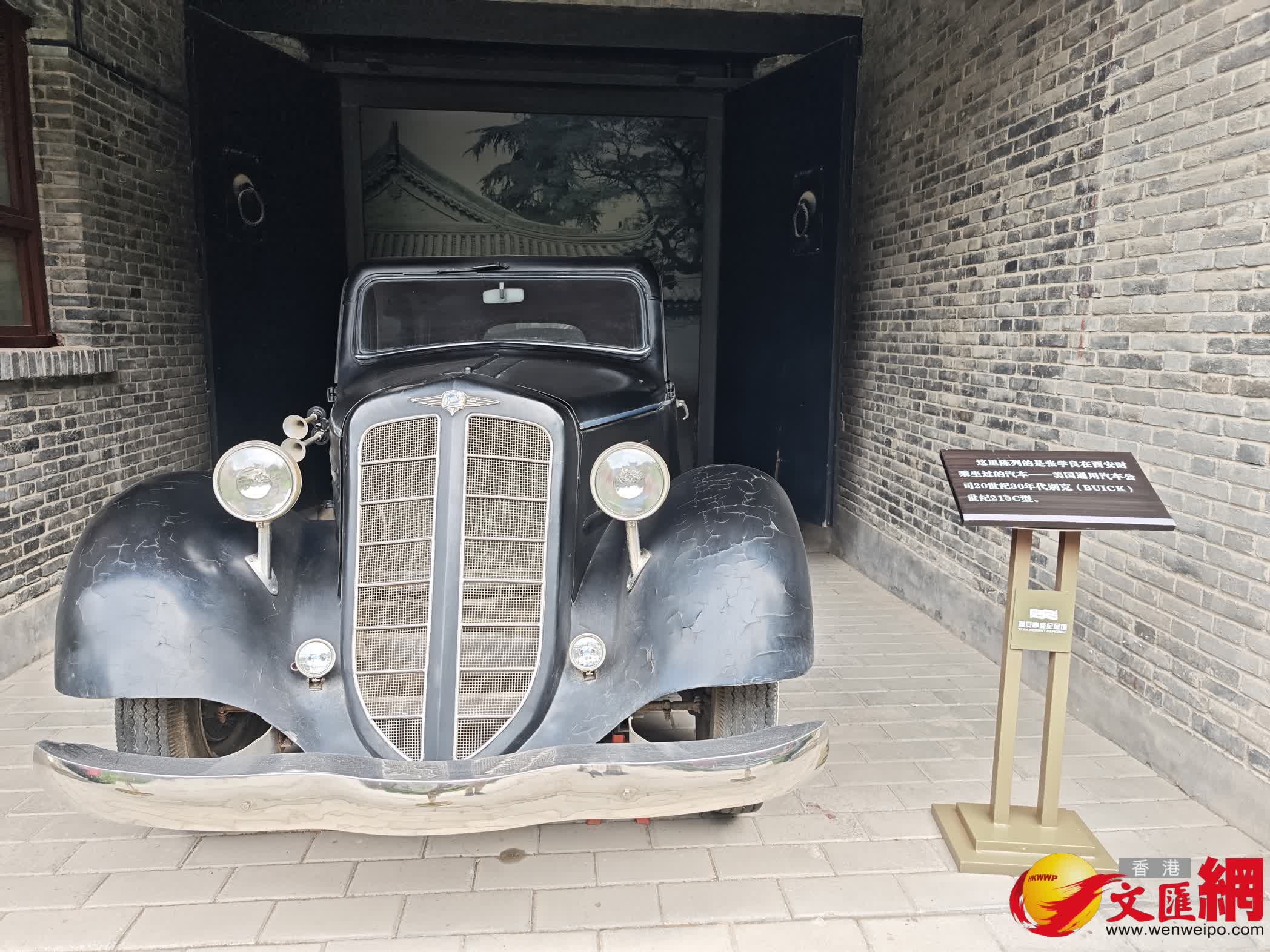 張學良在西安時乘坐過的汽車。（記者李陽波攝）
