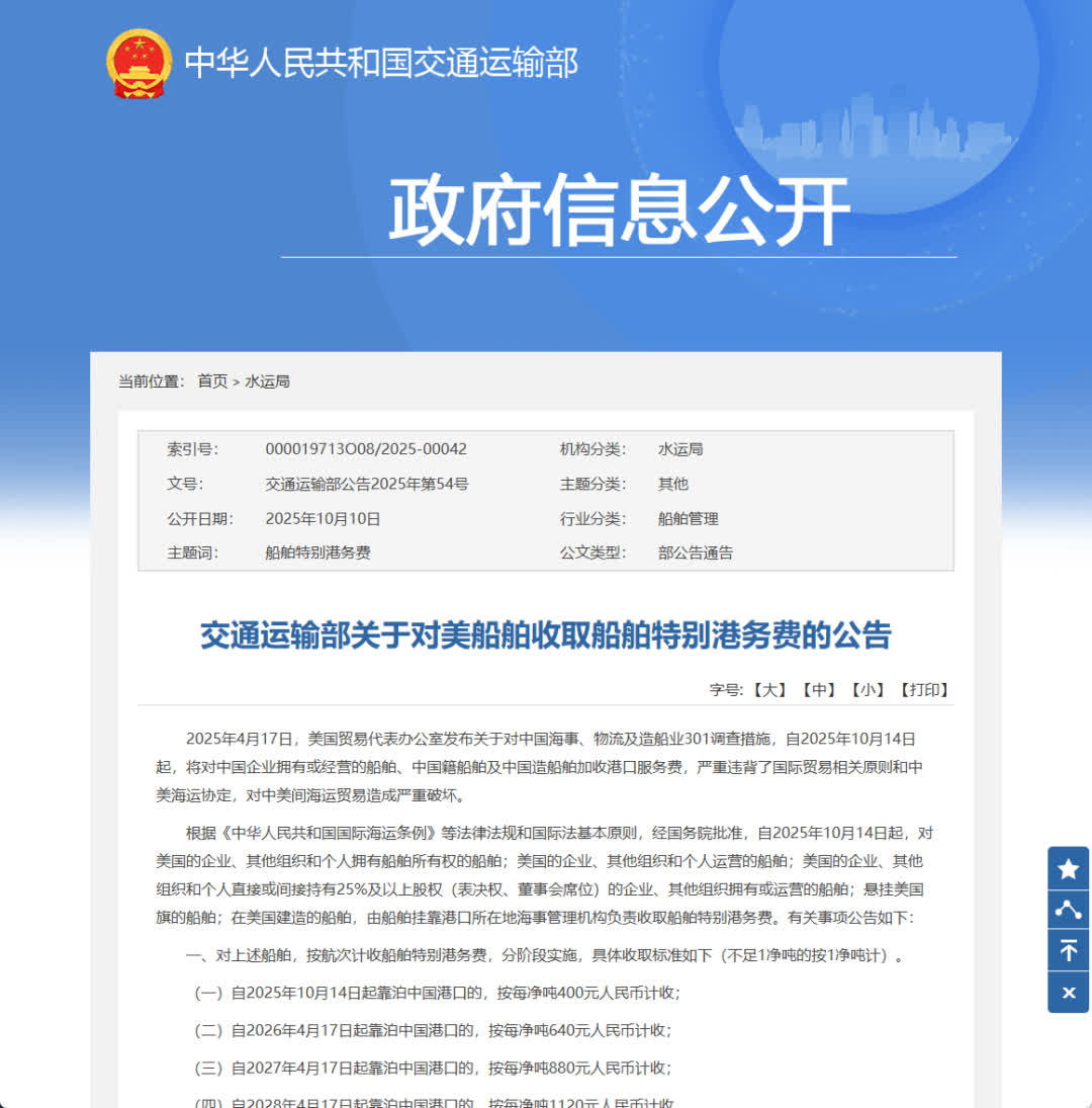 中美戰略博弈走向新階段專家：中方反制迅速力求與美對等- 神州- 香港文匯網