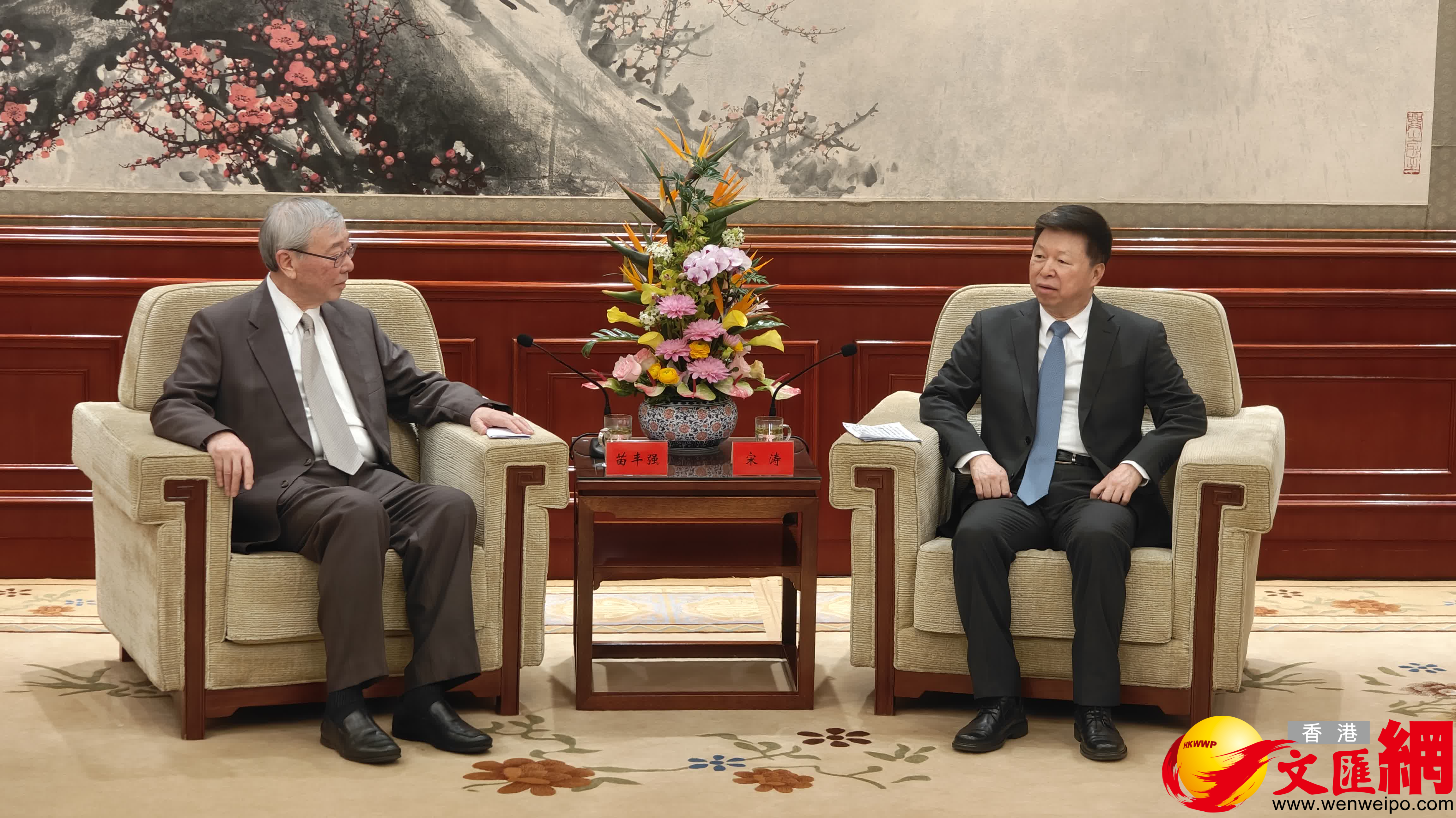 宋濤會晤苗豐強一行 台商台企在大陸投資發展將迎來更多機遇