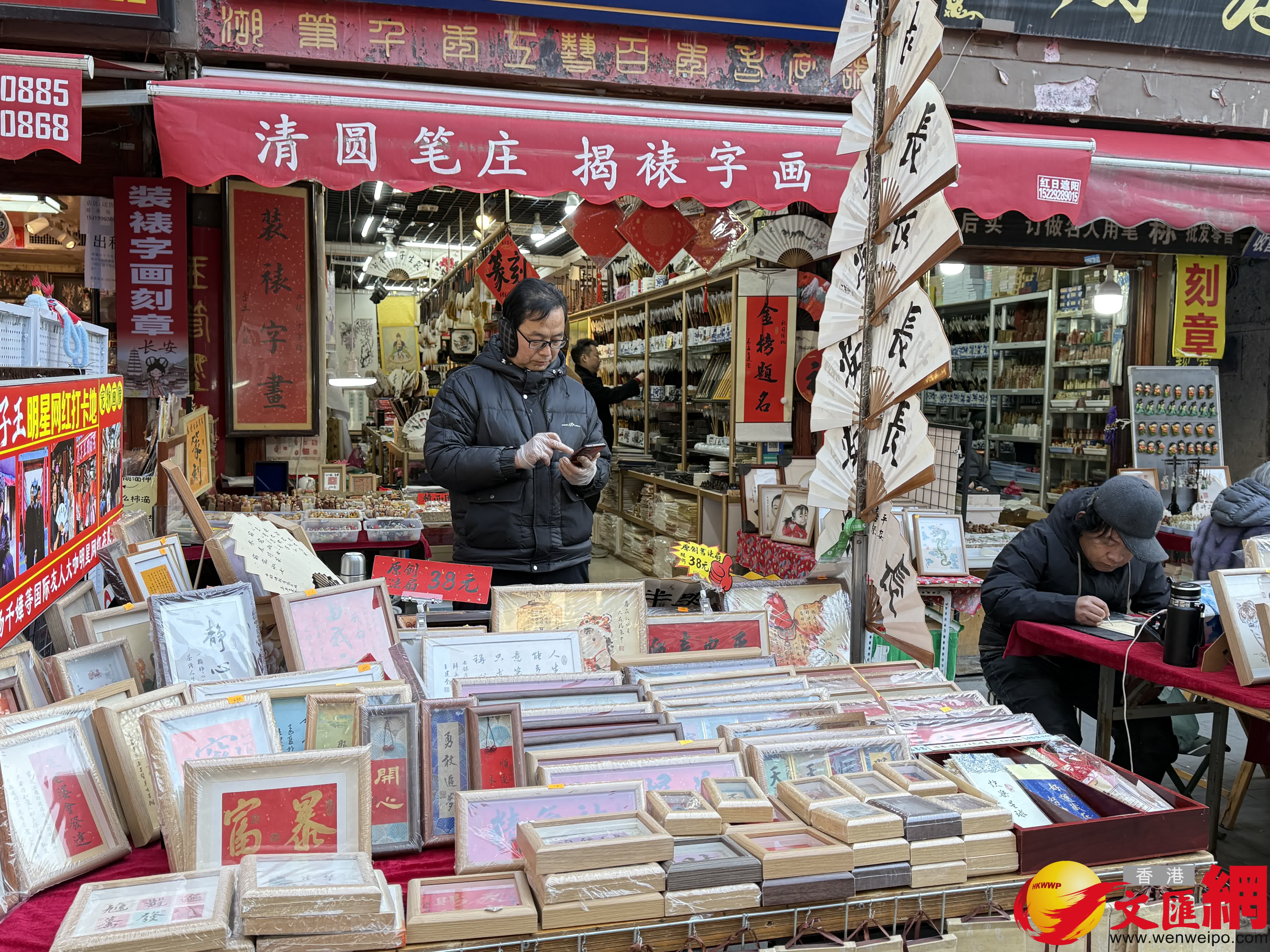 西安書院門街邊的老店舖藏著歲月痕跡，承載著老西安的煙火與文脈。（記者張仕珍 攝）