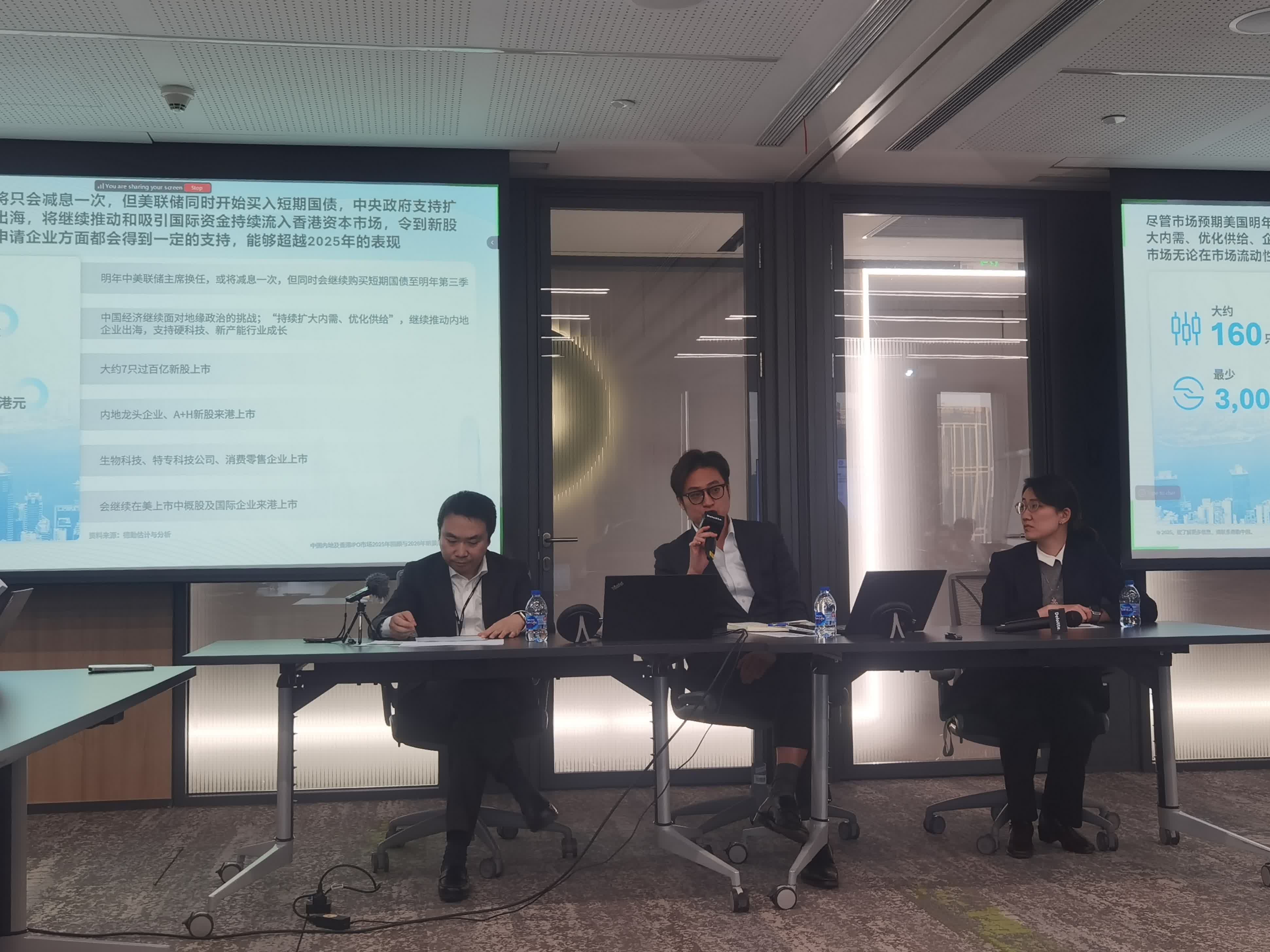 德勤:2026年香港新股融資額有望再次突破3000億港元 - 財經 - 香港文匯網