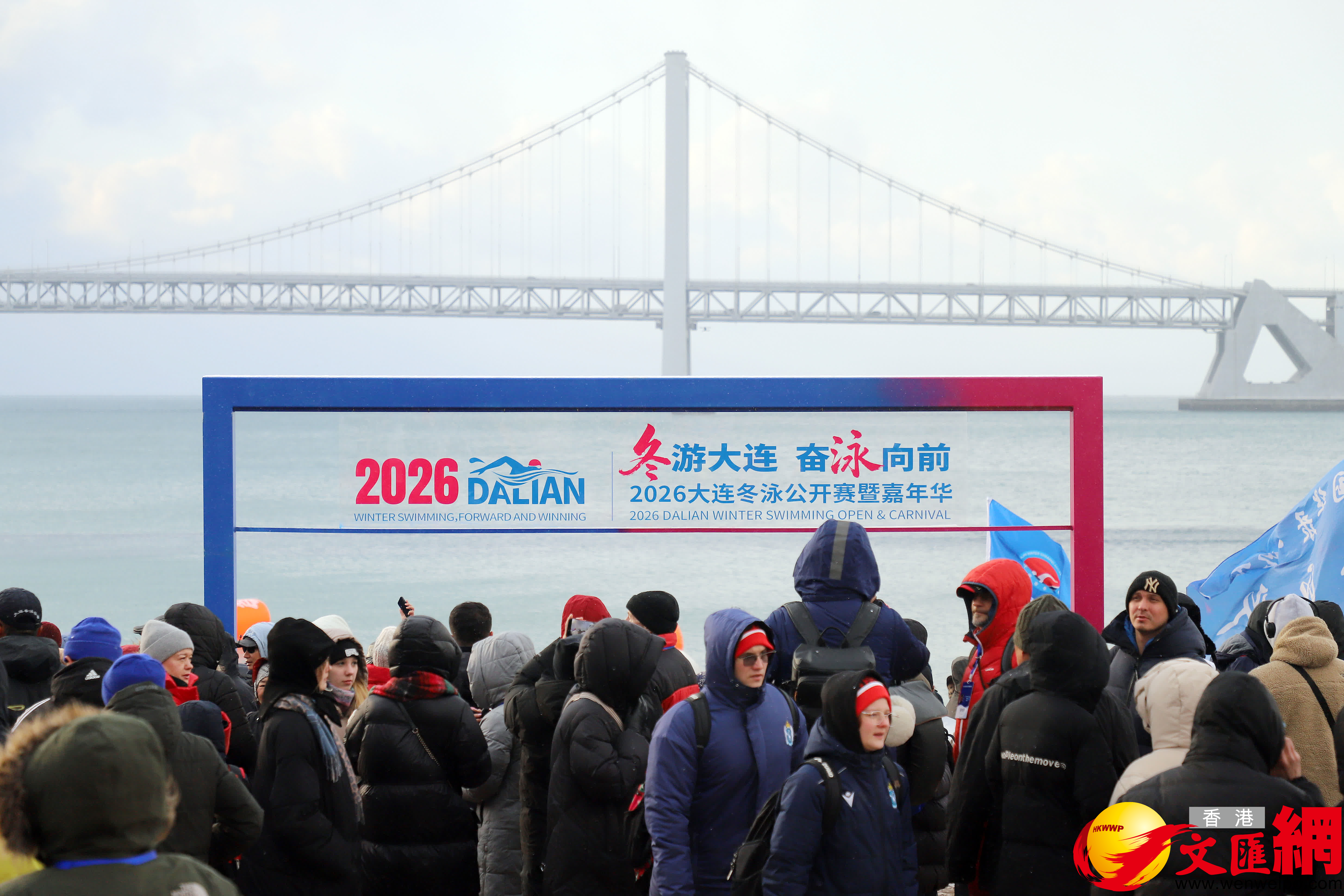 近2000名國內外冬泳健兒在雪後共赴劈波斬浪的冬日盛會。（記者宋偉攝）