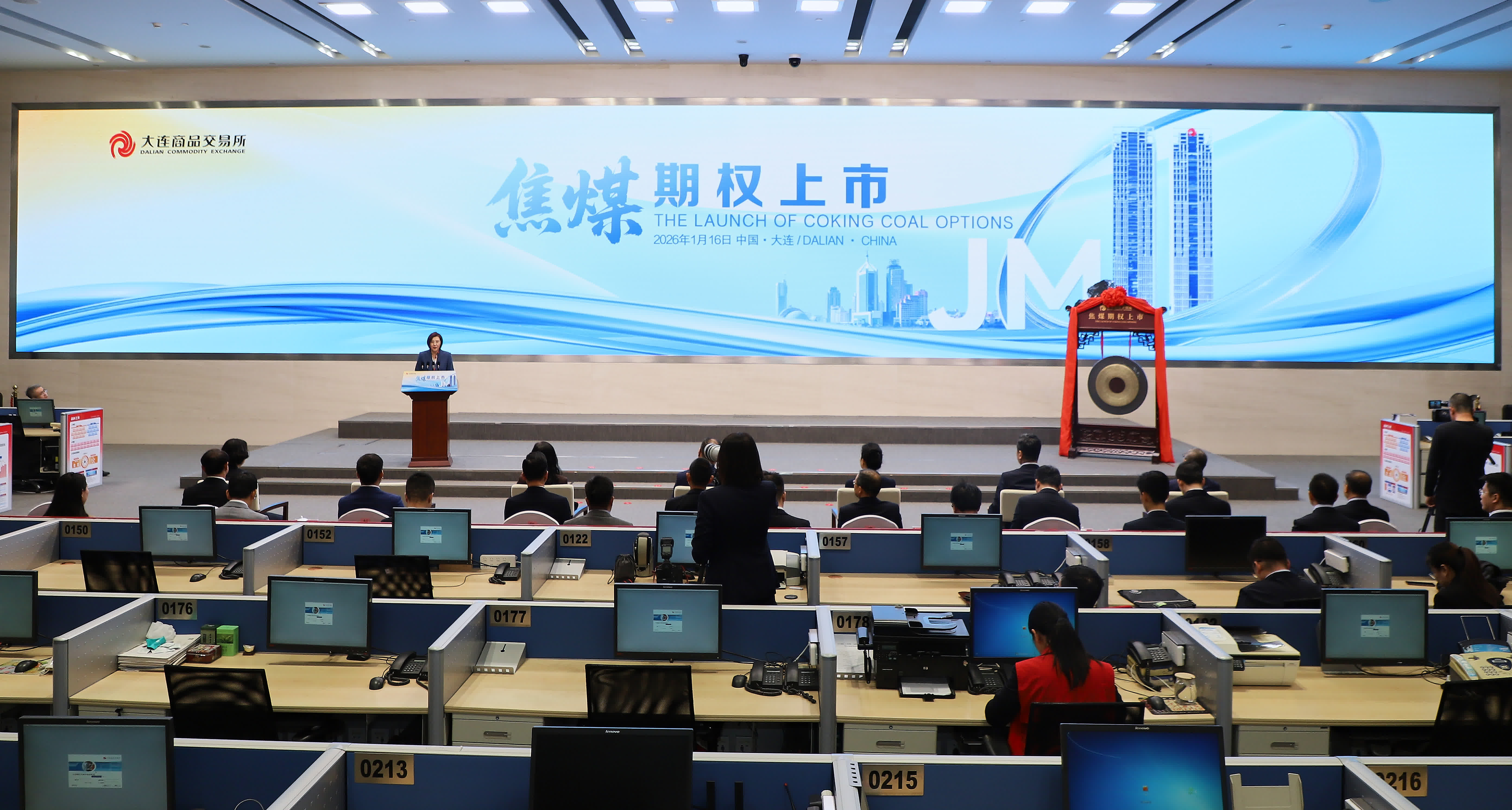 中國期貨市場「十五五」首個上市品種焦煤期權在大商所掛牌上市- 財經- 香港文匯網