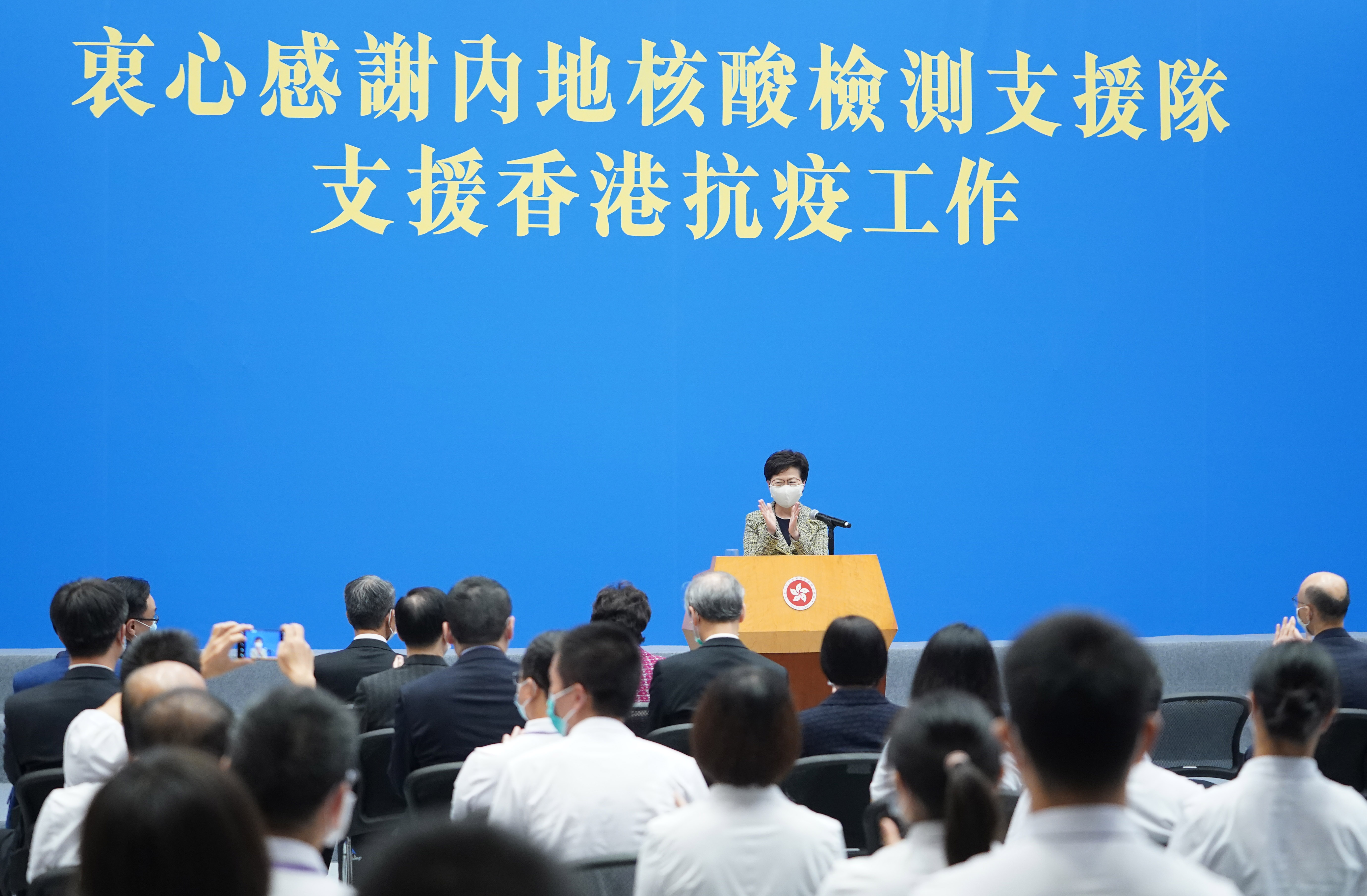  9月15日，香港特區行政長官林鄭月娥在特區政府舉行的歡送儀式上致辭。（新華社資料圖片）
