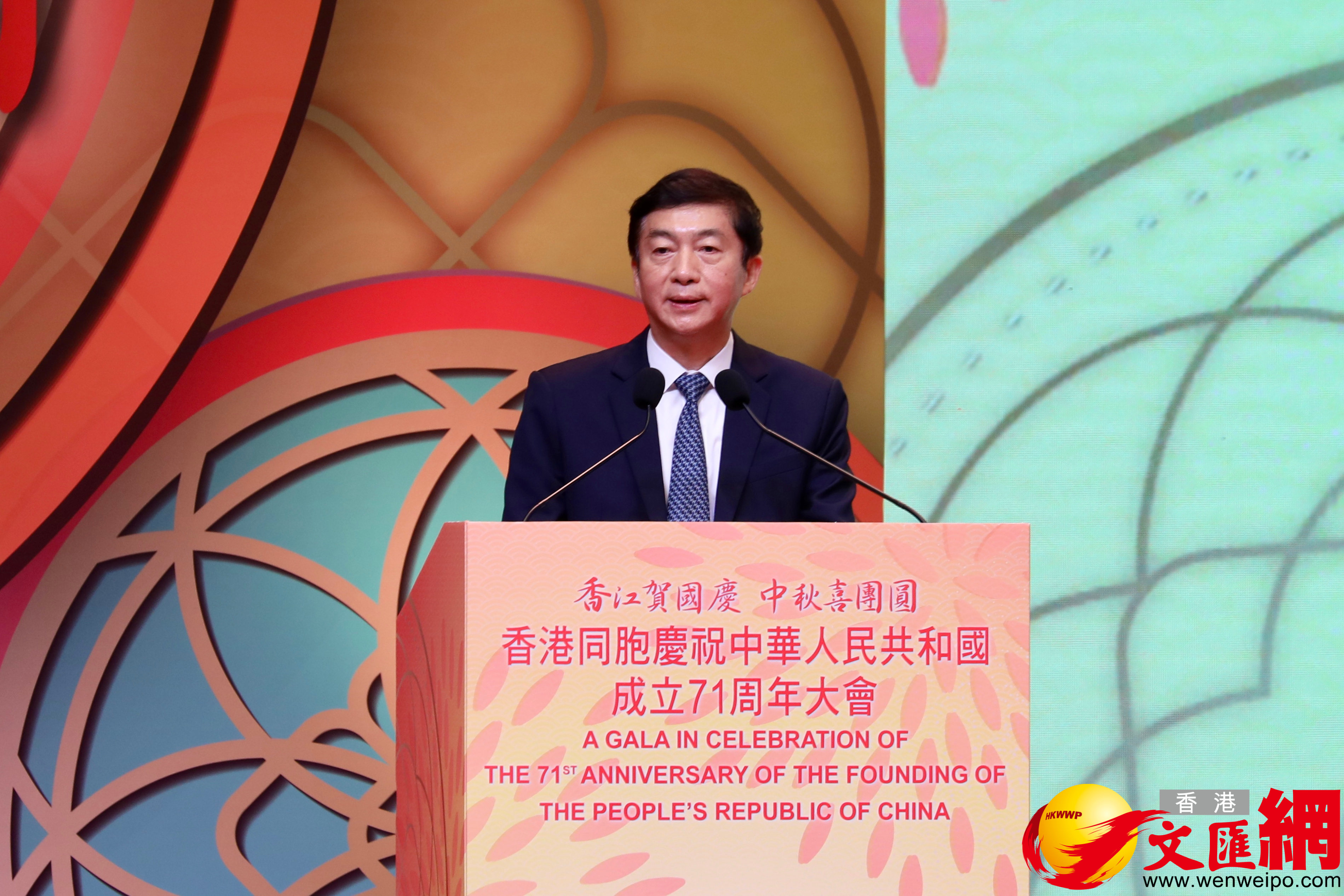 中央政府駐港聯絡辦主任駱惠寧出席慶祝新中國成立71周年大會并致辭。（大公文匯全媒體記者攝）