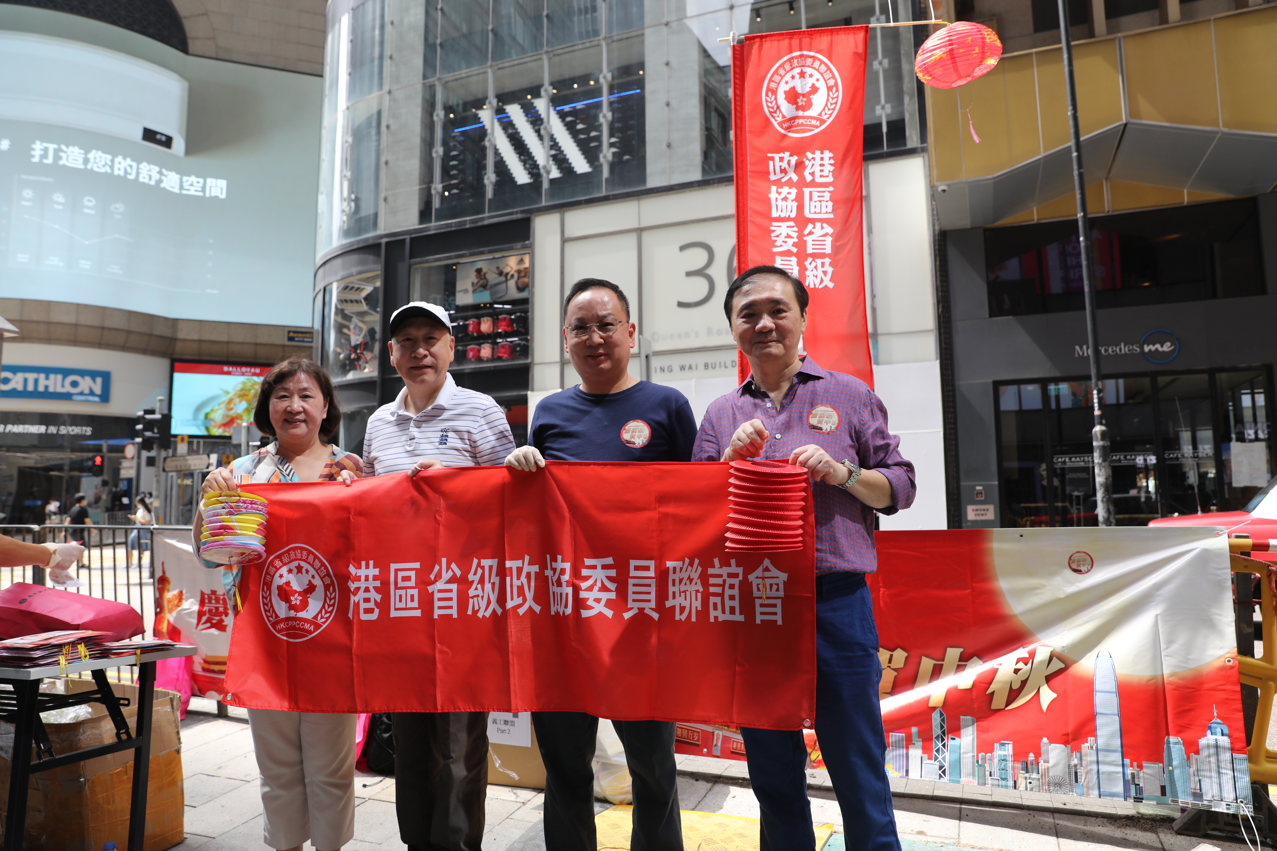 雲南省政協港澳委員聯誼會和港區省級政協委員聯誼會今日（1日）上午分別在尖沙咀金巴利道和中環皇后大道中組織「慶國慶賀中秋」街站活動，向市民派發口罩、國旗等節日禮品。（大公文匯全媒體記者攝）