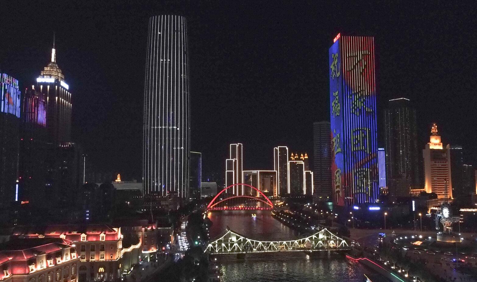 10月2日拍攝的天津解放橋一帶夜景（無人機照片）。（新華社） 