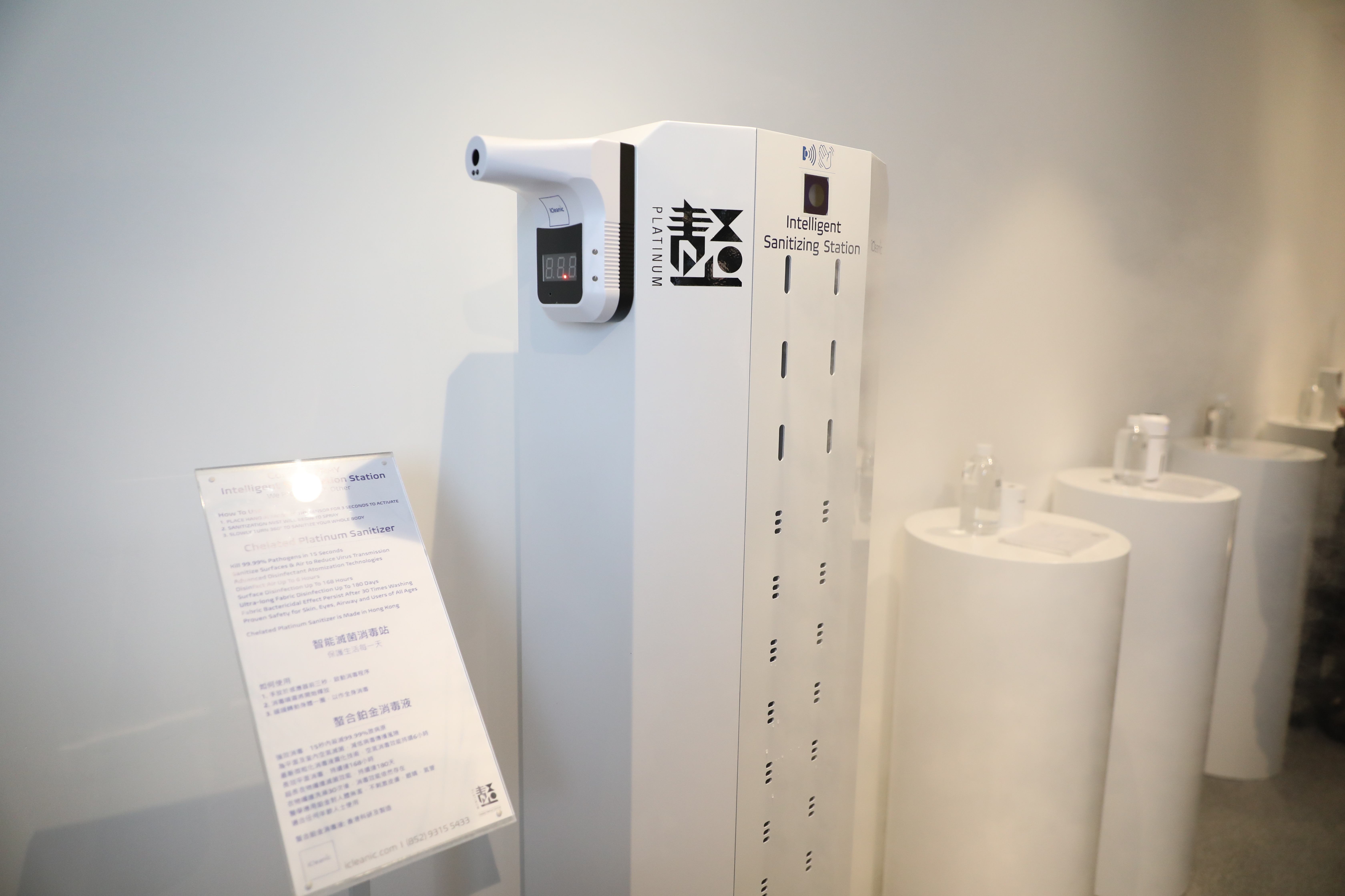 為應對新冠病毒疫情，香港防疫生活店iCleanic今日（5日）開業，並推出一系列新型消毒產品，包括消毒劑、智能消毒站及消毒機械人等，吸引不少市民及媒體朋友前來參觀體驗。（大公文匯全媒體記者攝）