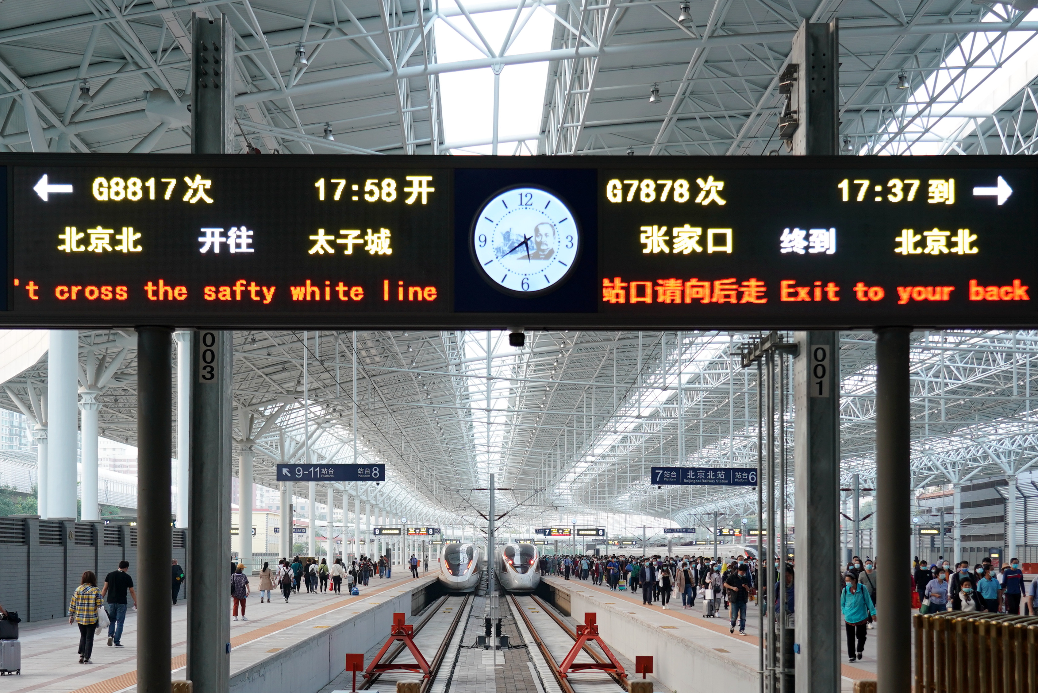 一百多年前，京張鐵路打破了中國人不能自建鐵路的斷言。2019年京張高鐵開通，作為中國第一條智能高鐵，成為中國鐵路從落後走向引領的見證。京張高鐵為區域協同發展架起了新的橋梁。它連接著2022年北京冬奧會的兩大舉辦地北京和張家口，帶動了沿線各地經濟和旅遊發展，為京津冀協同發展注入新動力。圖為乘客在北京北站準備乘坐京張高鐵列車。（新華社）