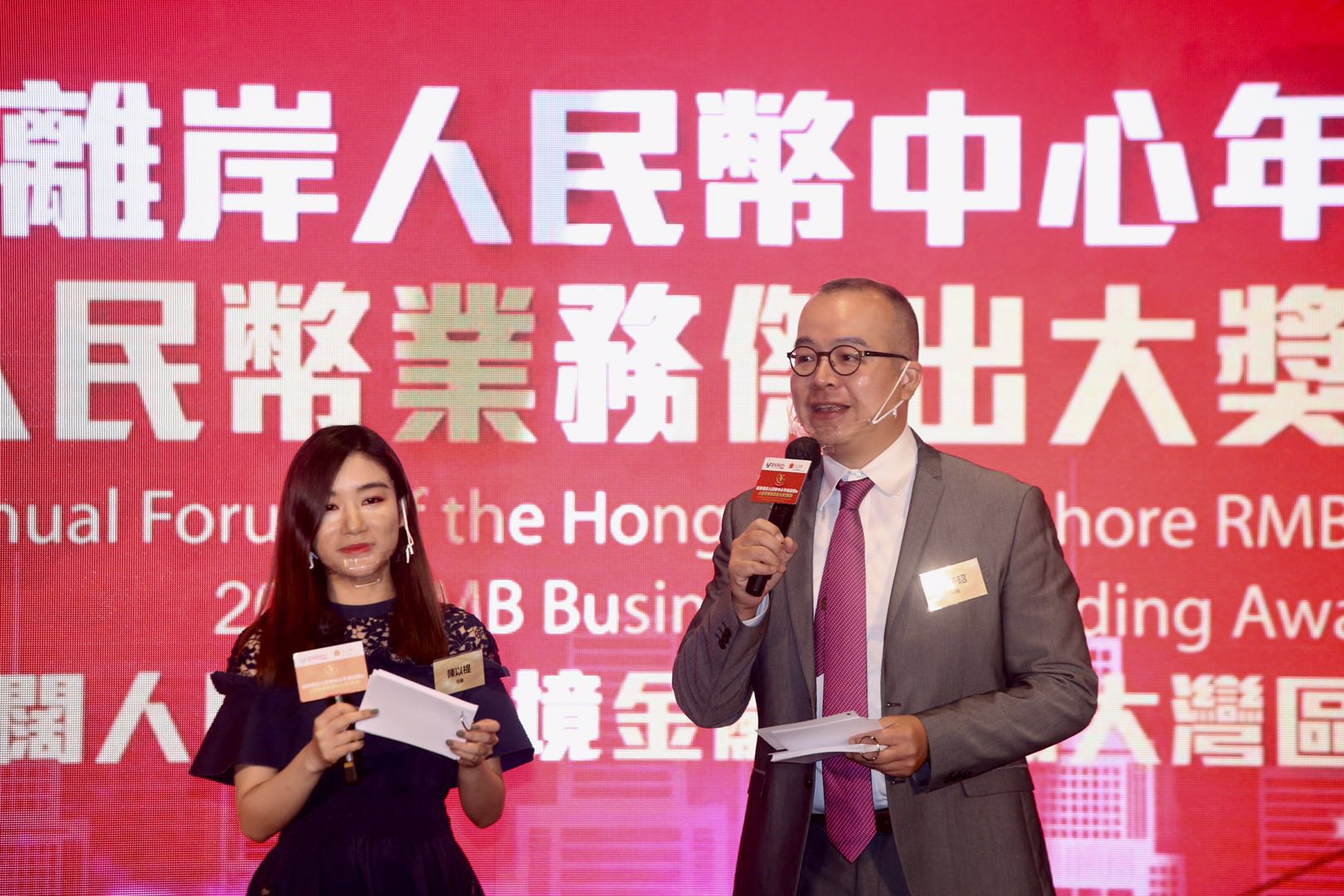 由香港大公文匯傳媒集團及新城財經台合辦的「香港離岸人民幣中心年度論壇暨人民幣業務傑出大獎2020」及「灣區企業可持續發展大獎2020」,8日下午在灣仔會展舉行。(大公報記者 攝)