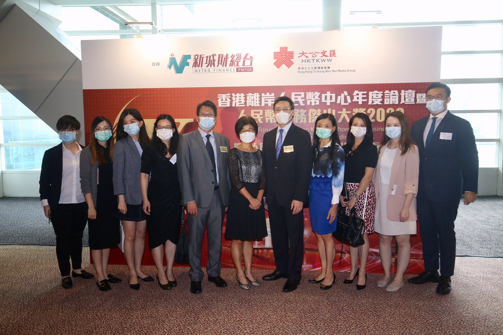 由香港大公文匯傳媒集團及新城財經台合辦的「香港離岸人民幣中心年度論壇暨人民幣業務傑出大獎2020」及「灣區企業可持續發展大獎2020」,8日下午在灣仔會展舉行。(大公報記者 攝)