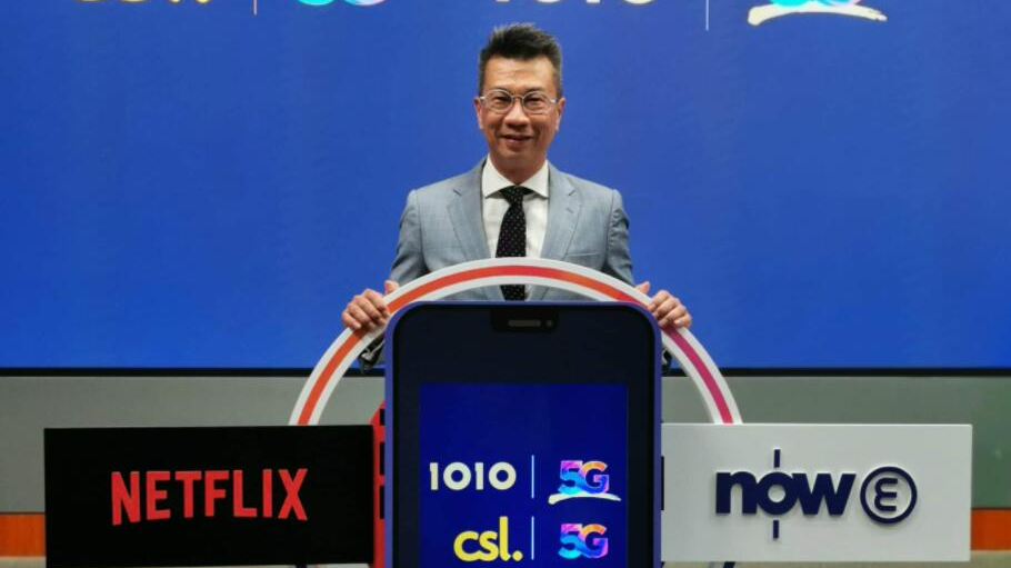 CSL Mobile推全新5G影視娛樂組合 - 時事 - 香港文匯網