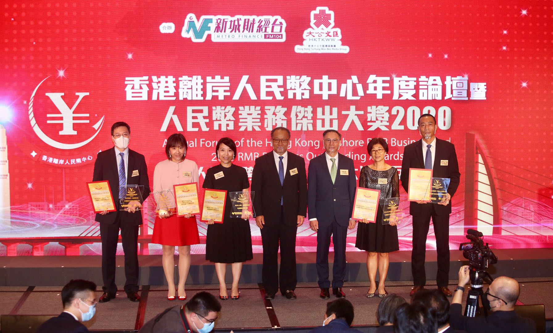 由香港大公文匯傳媒集團及新城財經台合辦的「香港離岸人民幣中心年度論壇暨人民幣業務傑出大獎2020」及「灣區企業可持續發展大獎2020」,8日下午在灣仔會展舉行。