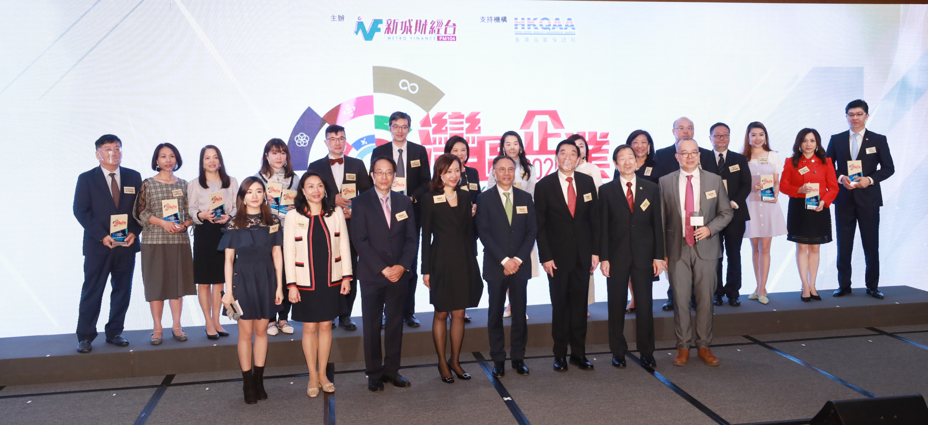 灣區企業2020可持續發展大獎