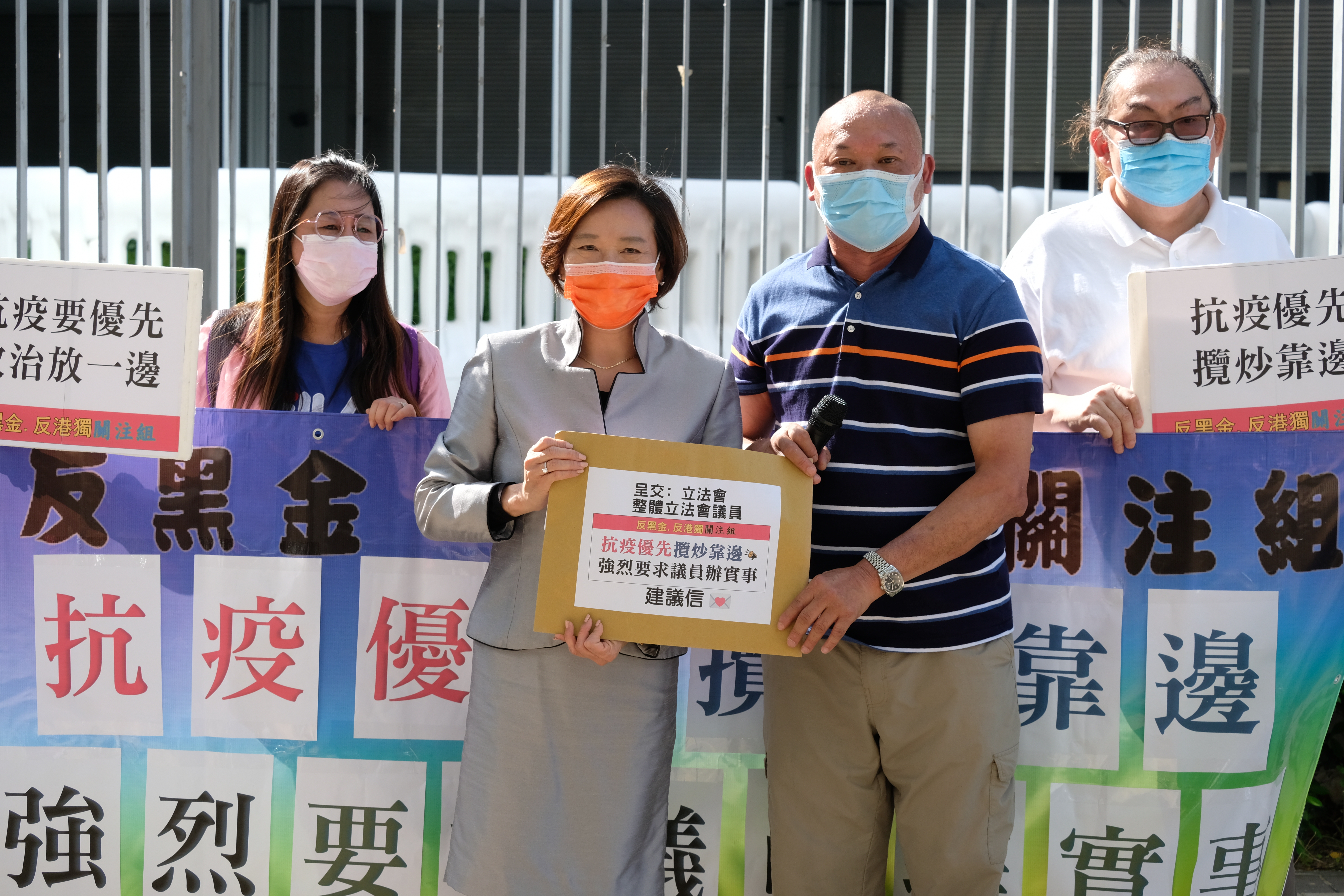 市民在立法會外請願,呼籲立法會員專注抗疫,拒絕攬炒,請求盡快選出內委會及財委會主席。大公文匯全媒體記者 攝