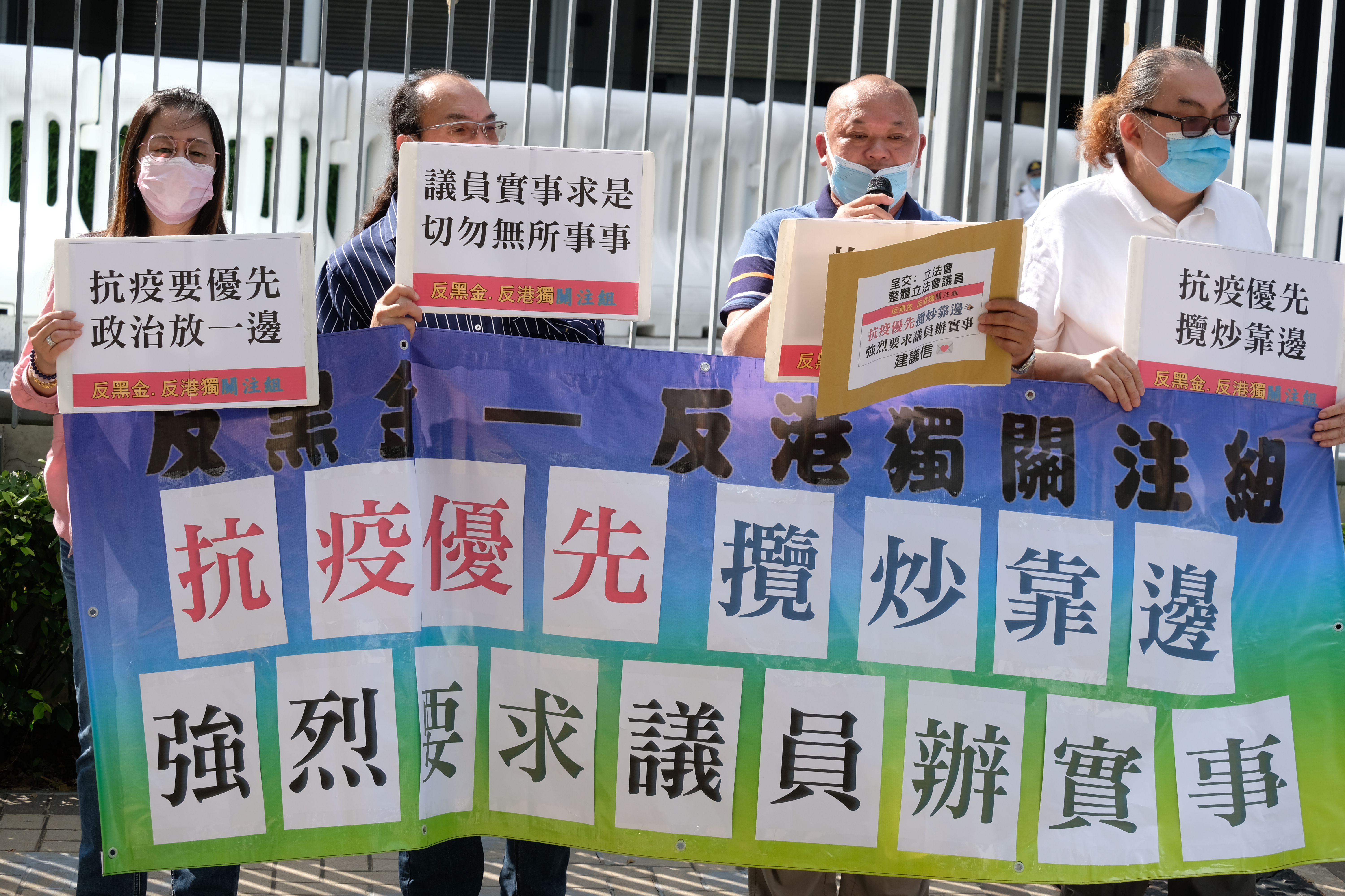 市民在立法會外請願,呼籲立法會員專注抗疫,拒絕攬炒,請求盡快選出內委會及財委會主席。大公文匯全媒體記者 攝