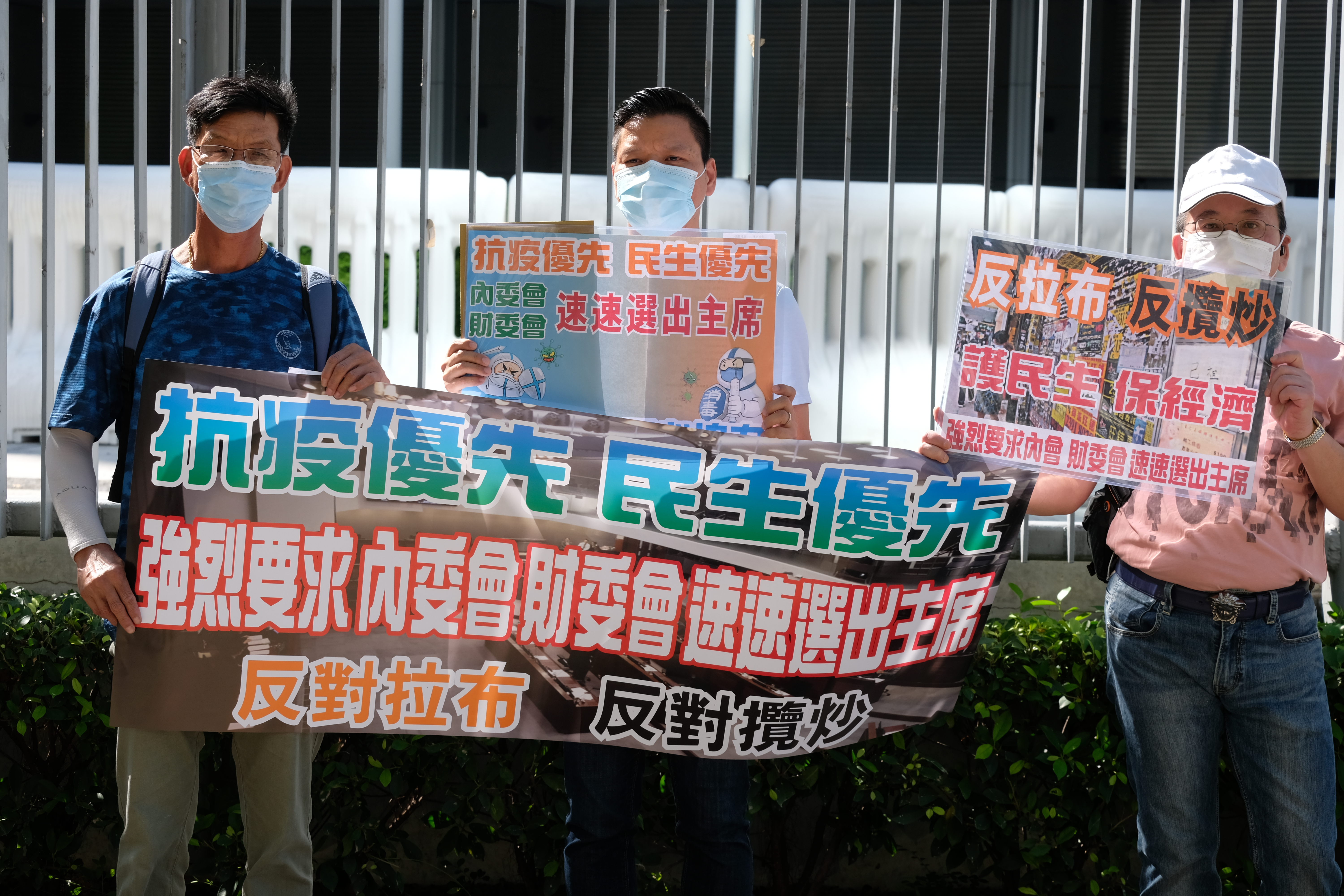市民在立法會外請願,呼籲立法會員專注抗疫,拒絕攬炒,請求盡快選出內委會及財委會主席。大公文匯全媒體記者 攝