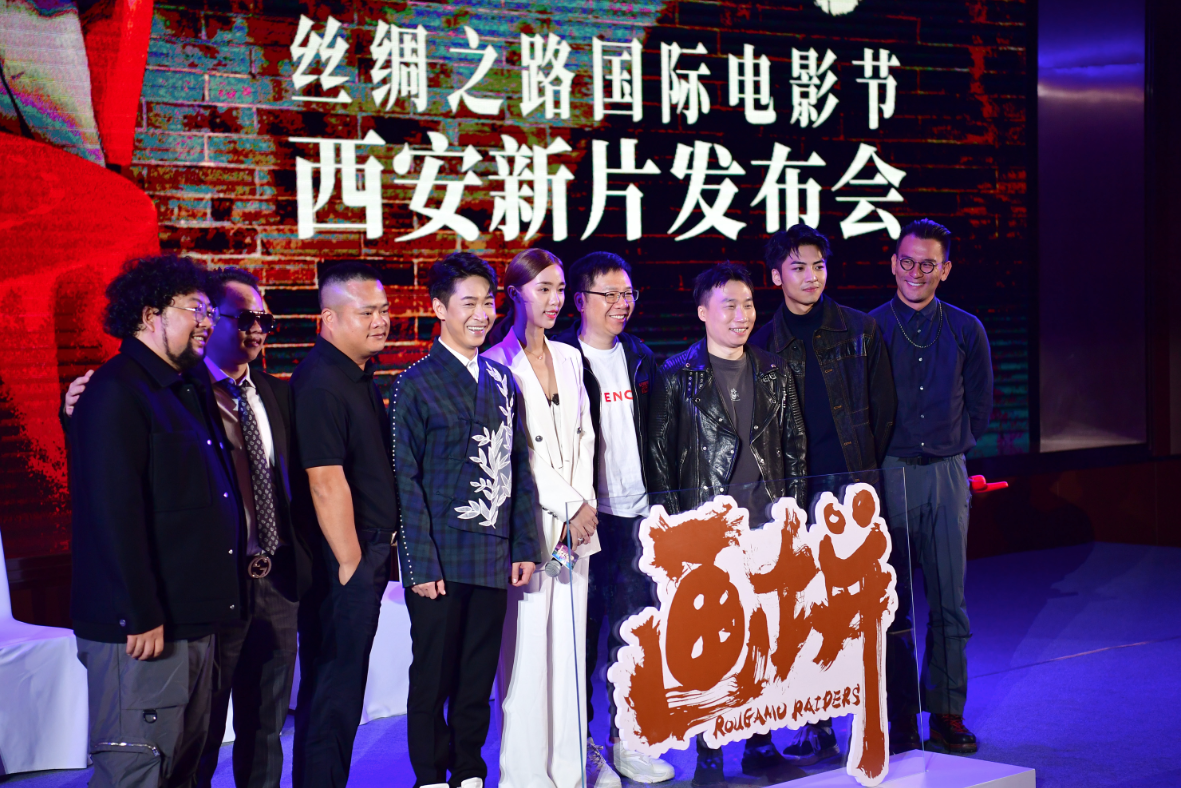 第七屆絲綢之路國際電影節《畫餅》劇組主創見面會現場（10月12日攝）。（新華社）
