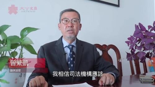 退休法官曾繁凱:當務之急應設特別法庭 對青少年應予以機會 退休法官曾繁凱:當務之急應設特別法庭 對青少年應予以機會