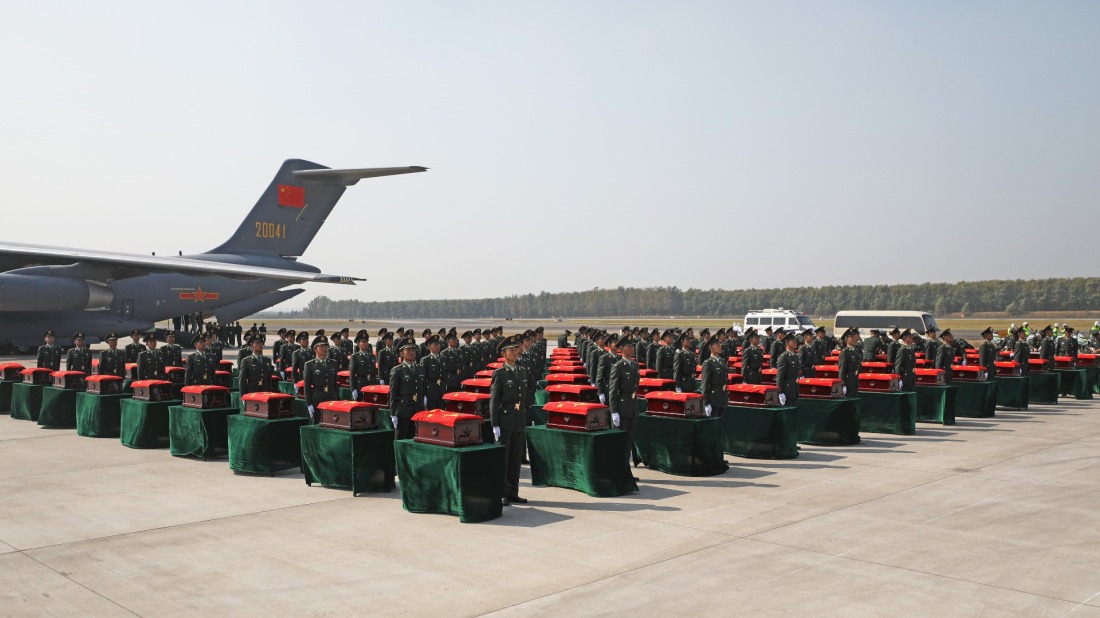 第七批在韓中國人民志願軍烈士遺骸回國