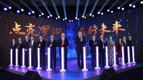 羅湖將釋放逾180公頃土地 未來產業空間巨大 羅湖將釋放逾180公頃土地 未來產業空間巨大