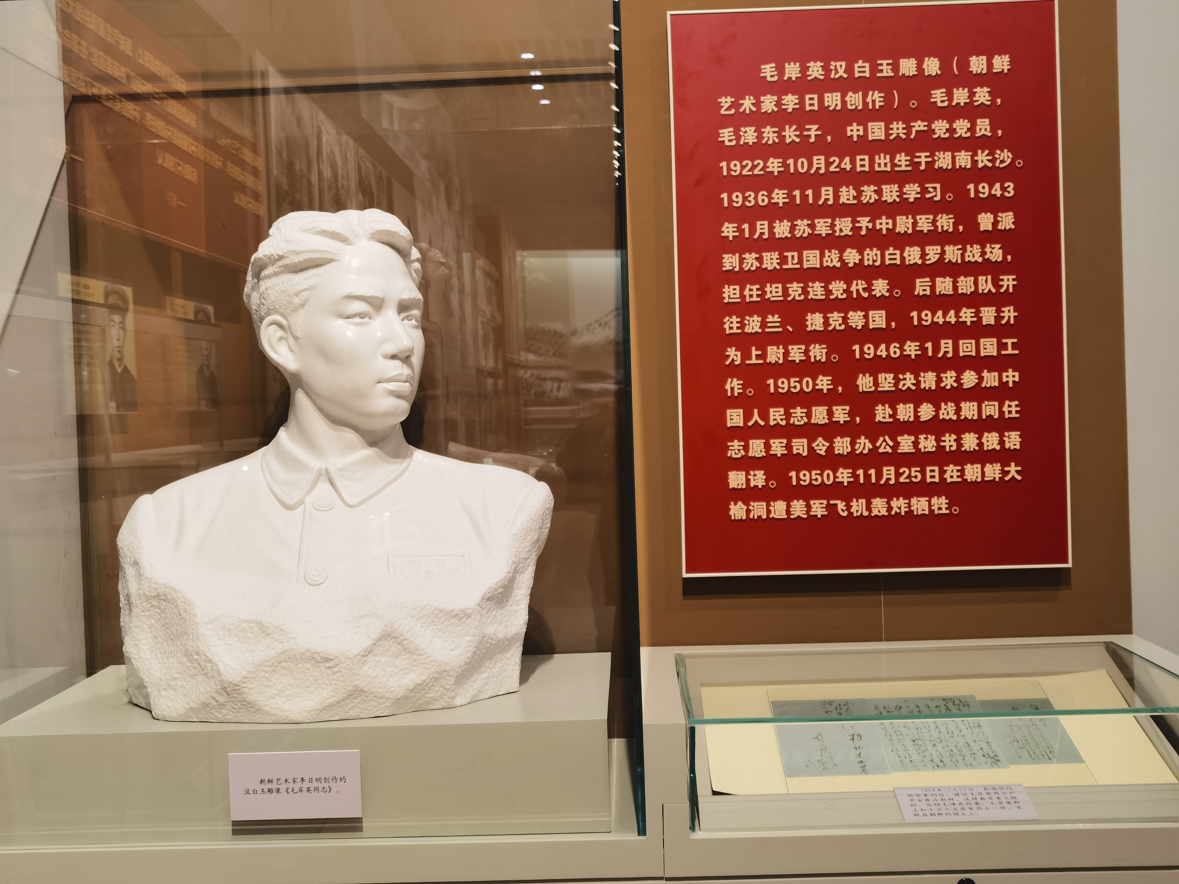 毛澤東長子毛岸英犧牲在抗美援朝戰爭前線。圖爲朝鮮藝術家李日明創作的毛岸英雕像。（大公文匯全媒體 北京新聞中心供圖）