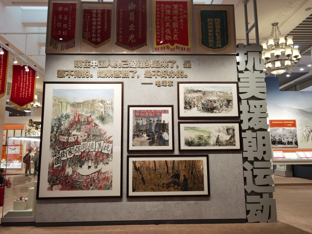 抗美援朝主題展將對公眾開放