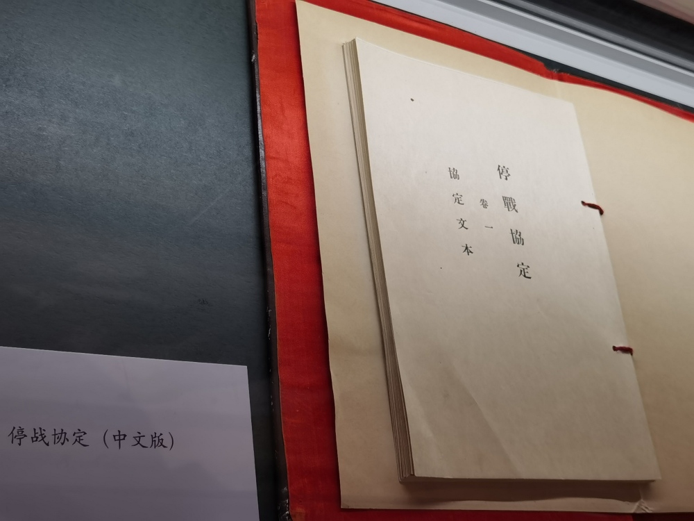 抗美援朝主題展將對公眾開放