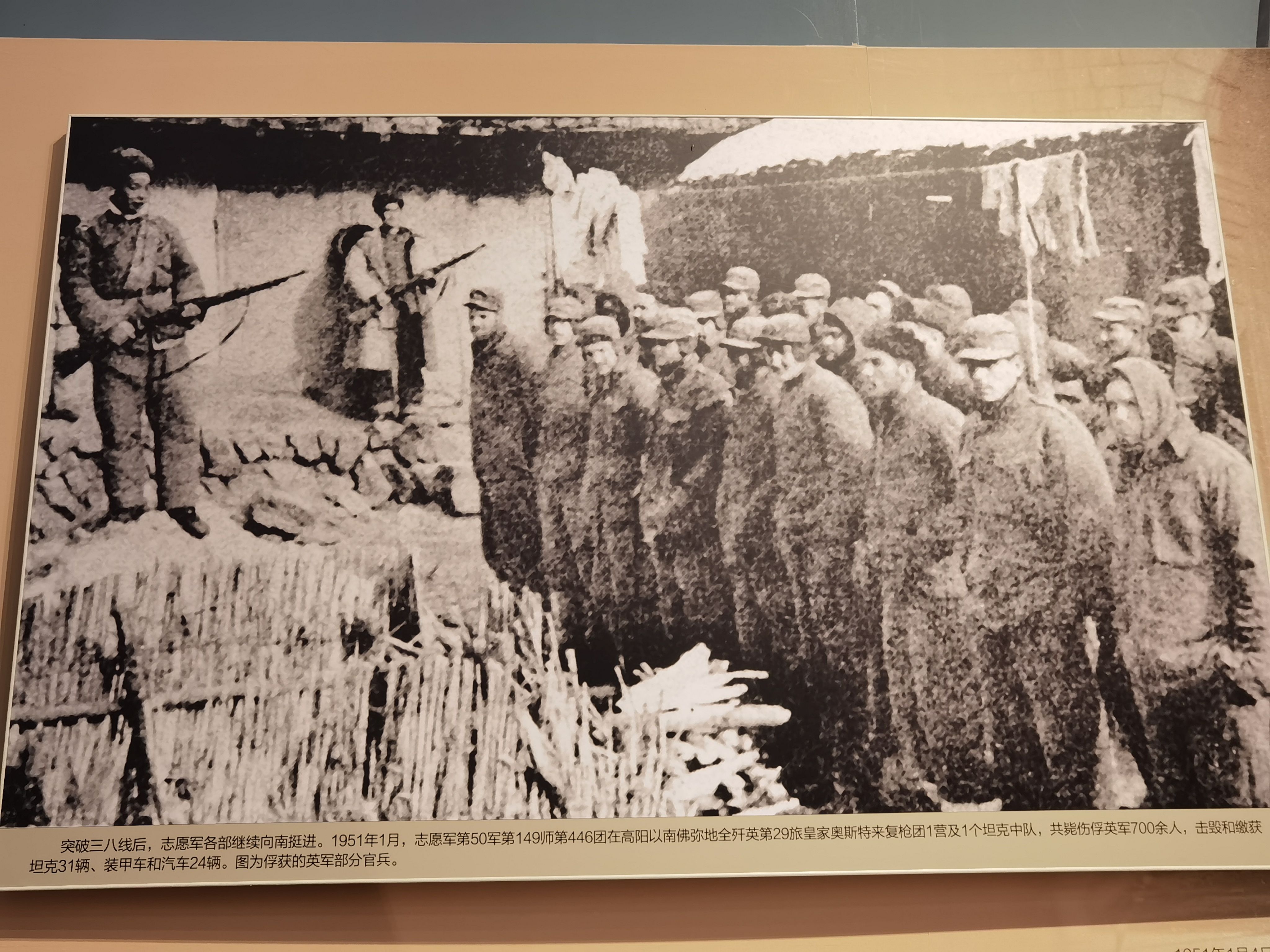 抗美援朝戰爭中，志願軍俘獲英軍部分官兵照片。（大公文匯全媒體 北京新聞中心供圖）