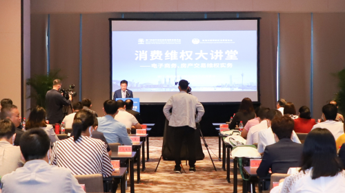 澳門橫琴設消費信用體系共建基地 澳門橫琴設消費信用體系共建基地